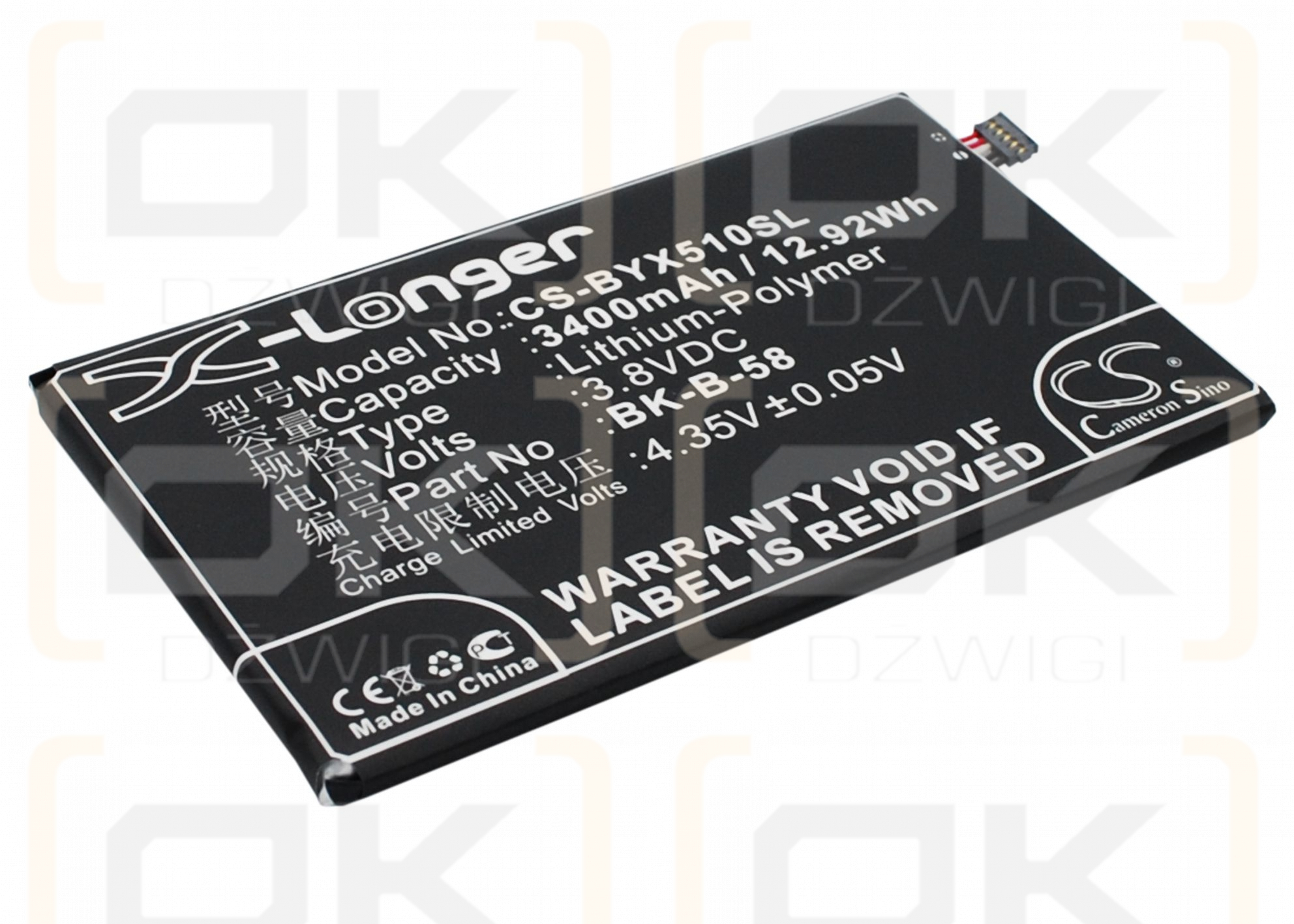 BBK Xplay X510 / BK-B-58 3400mAh Li-Polymer 3.8V (Cameron Sino)