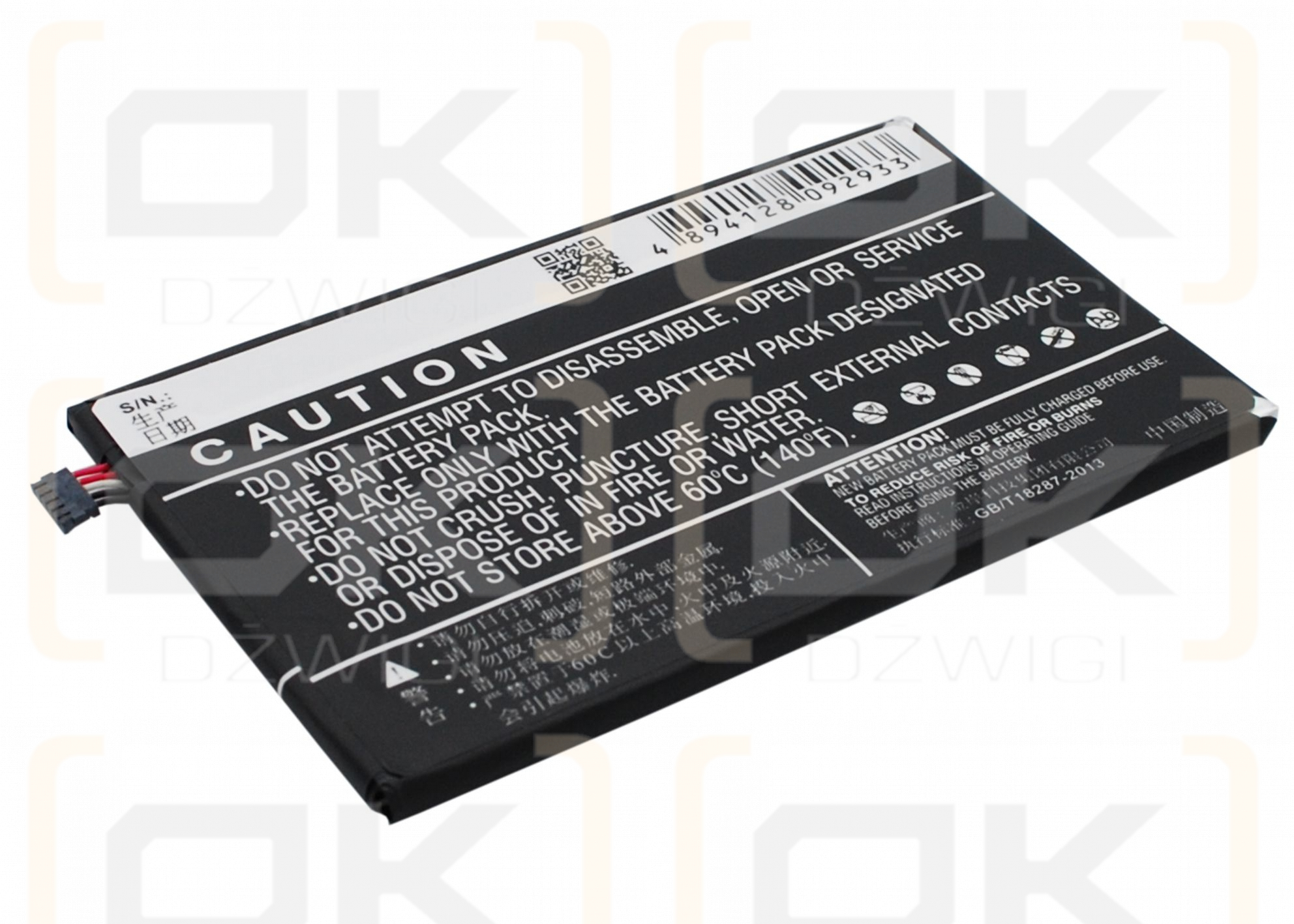 BBK Xplay X510 / BK-B-58 3400mAh Li-Polymer 3.8V (Cameron Sino)