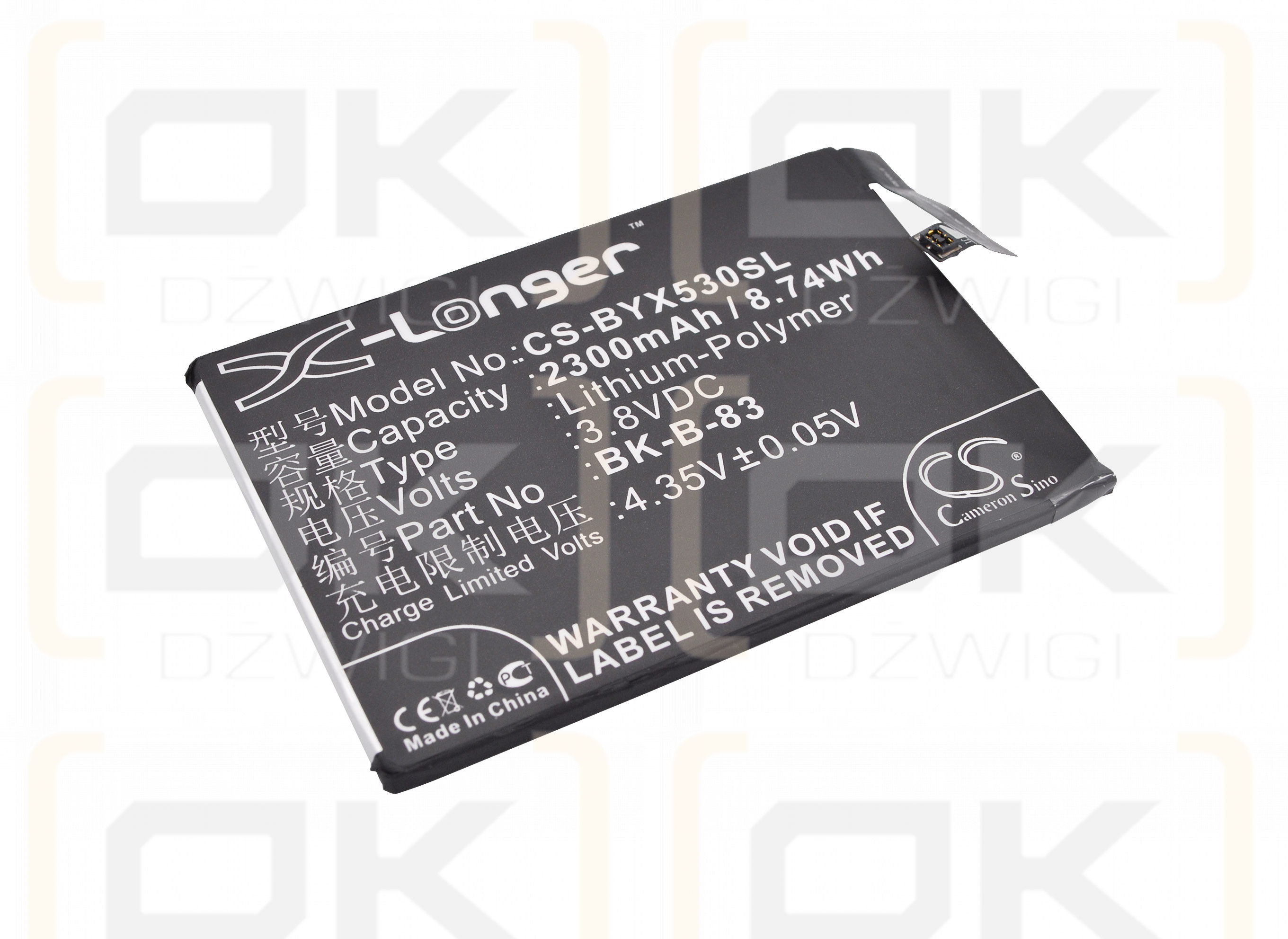 BBK VIVO Y35A / B-83 2300mAh Li-Polymer 3.8V (Cameron Sino)