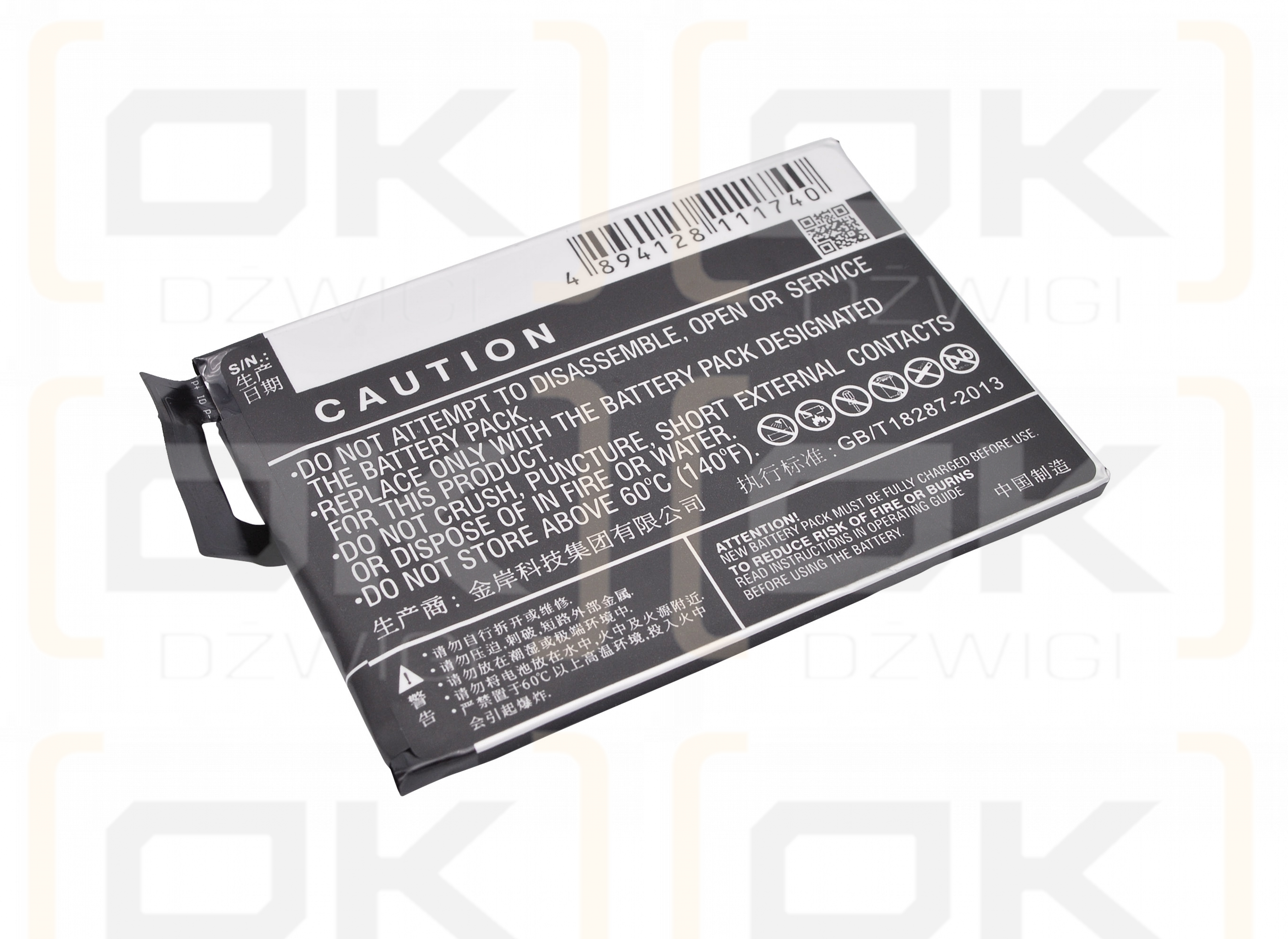 BBK VIVO Y35A / B-83 2300mAh Li-Polymer 3.8V (Cameron Sino)