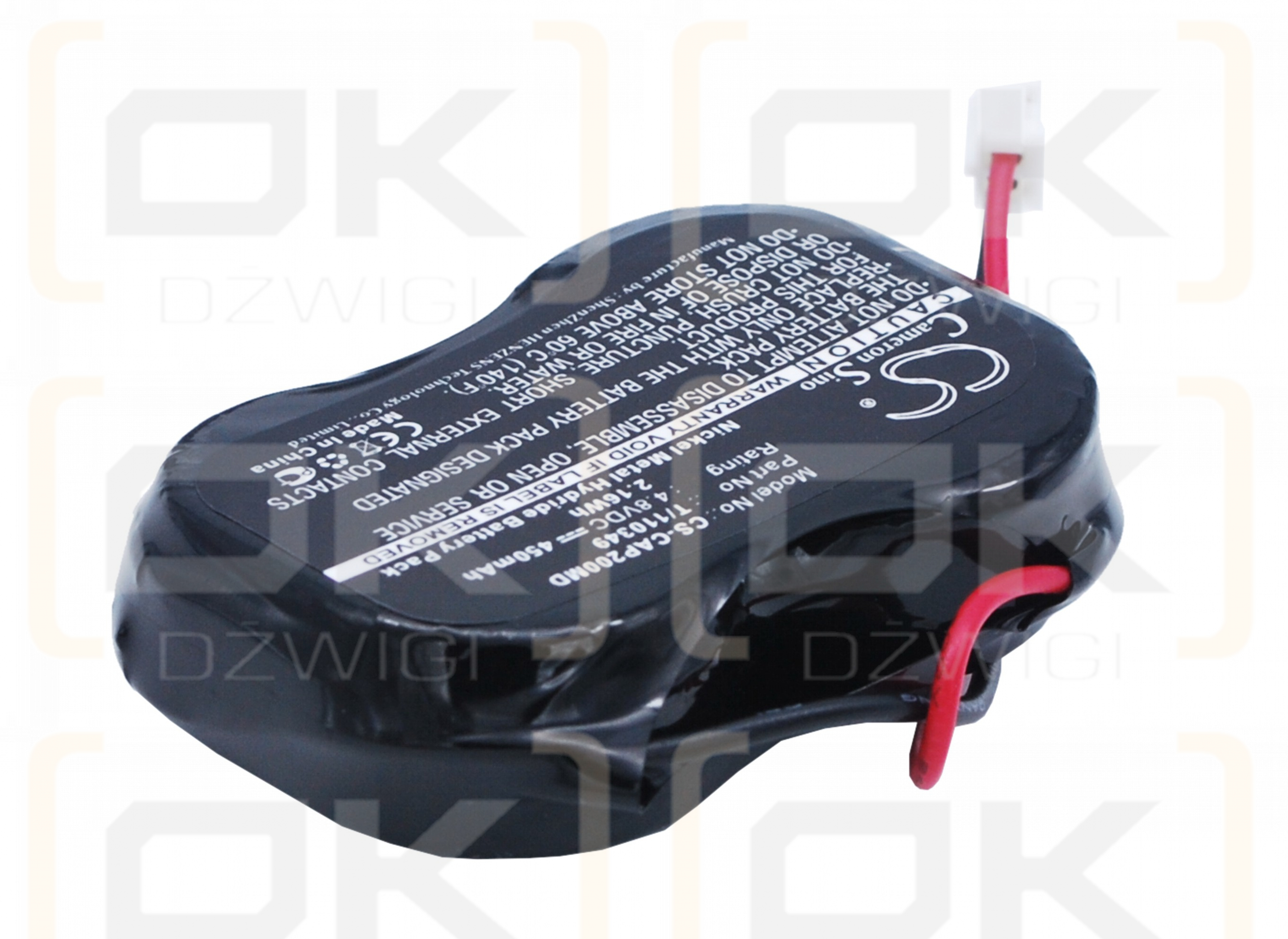 Covidien AP0200 / 1031482 450 mAh Ni-MH 4.8 V (Cameron Sino)