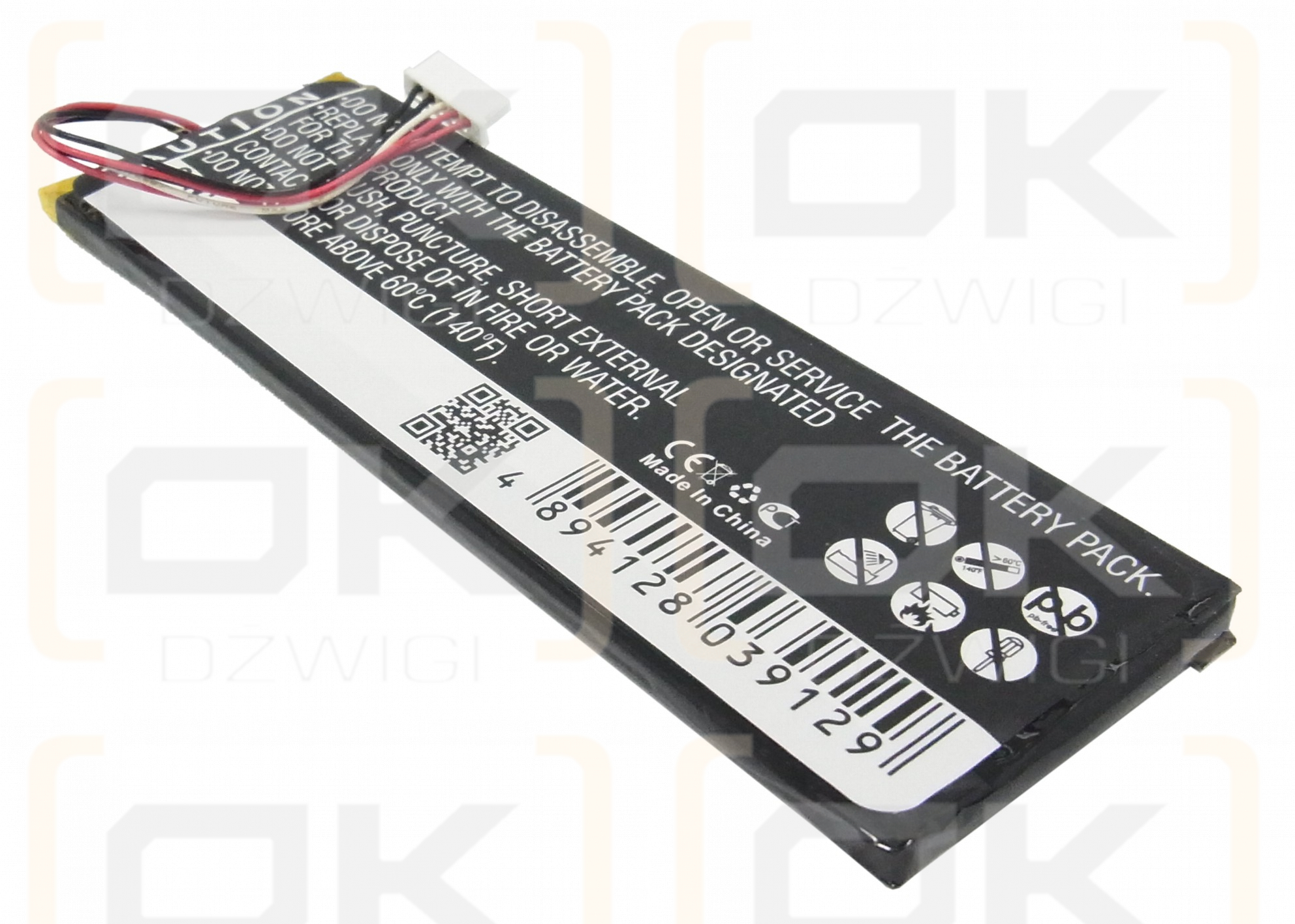 Sonos Controller CR100 / URC-CB100 3600mAh Li-Polymer 3.7V (Cameron Sino)