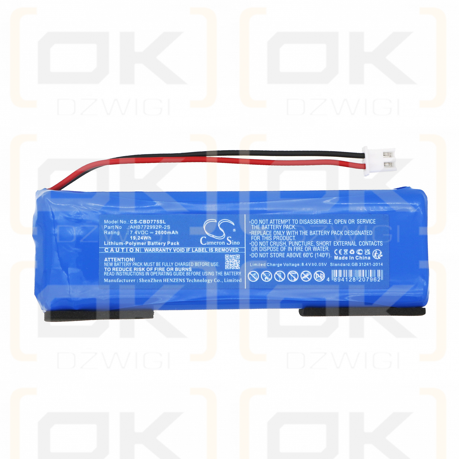 Coby TFDVD7752 / AHB772992P-2S 2600 mAh Li-Polymer 7,4 V (Cameron Sino)