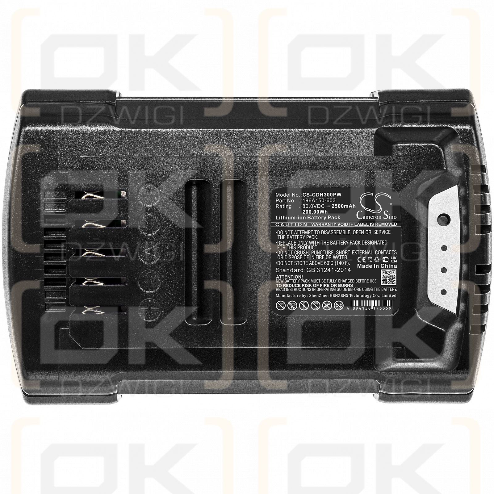 Cub Cadet LM3 E40 / 196A150-603 2500mAh Li-ion 80.0V (Cameron Sino)