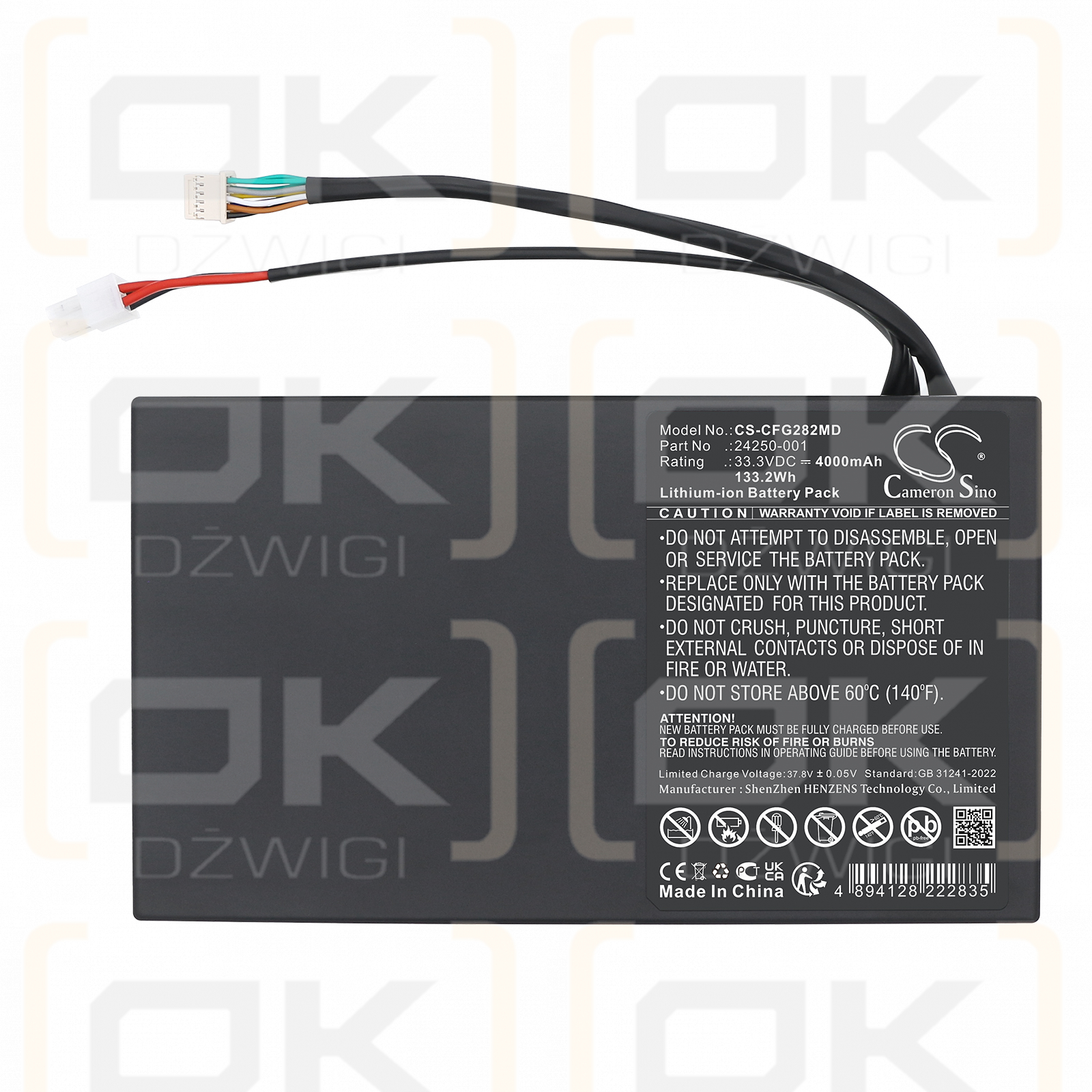 CareFusion REF24250-001 / 24250-001 4000 mAh Li-ion 33.3 V (Cameron Sino)