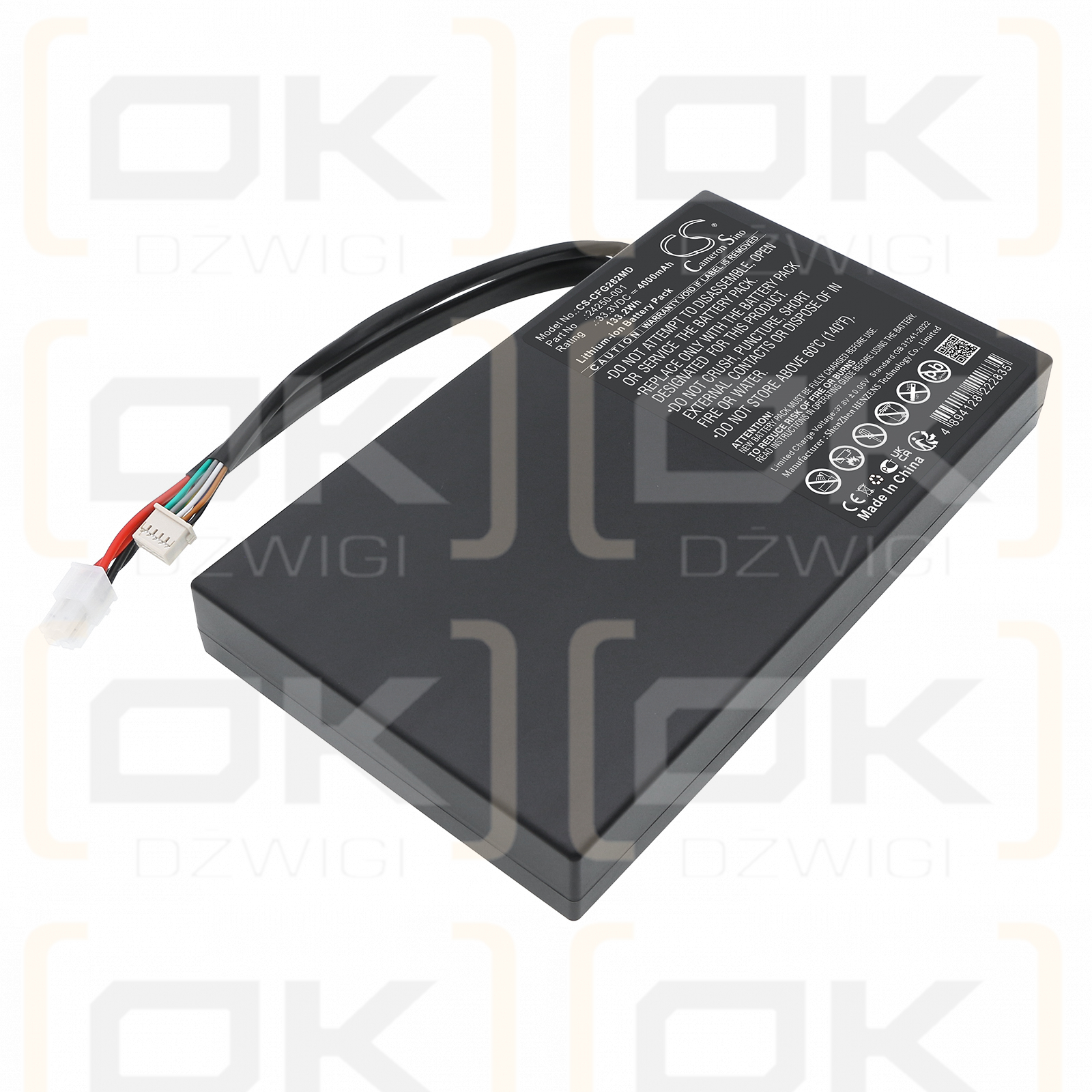 CareFusion REF24250-001 / 24250-001 4000 mAh Li-ion 33.3 V (Cameron Sino)