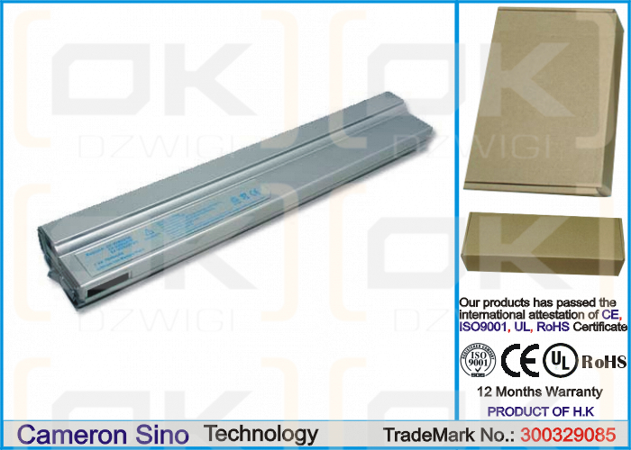 Panasonic ToughBook Y2 / CF-VZSU27A 6600 mAh Li-Ion 7,4 V (Cameron Sino)