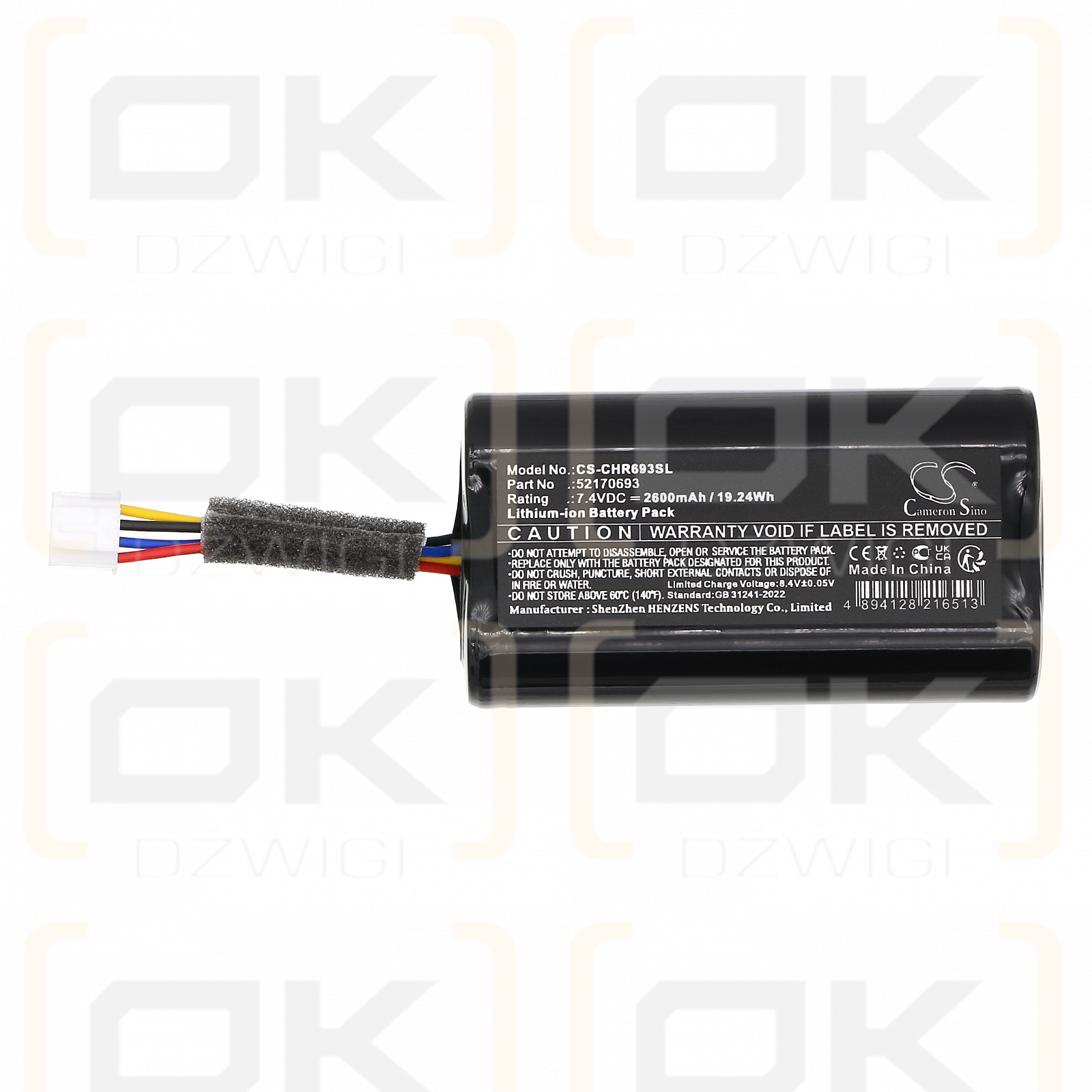 Chevrolet onstar ONIX PREMIER 2020 / 52170693 2600 mAh Li-ion 7.4 V (Cameron Sino)