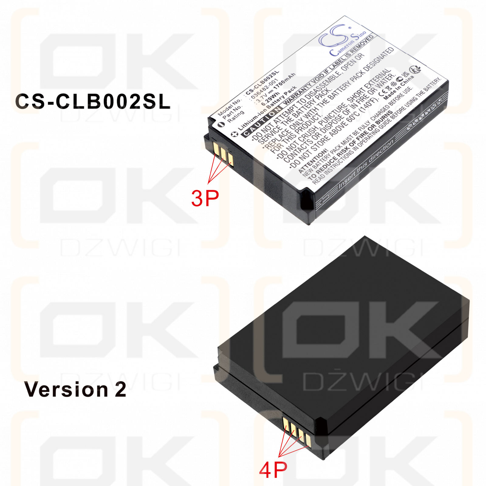 Columbia Omni-Heat / 036482-001 1700 мАч Li-ion 3.7 В (Cameron Sino)