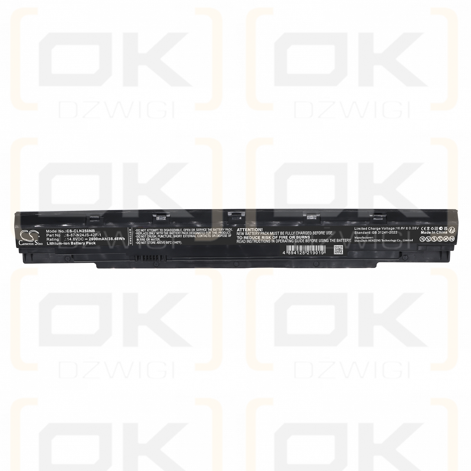 Clevo Sager NP3245 / 6-87-N24JS-4UF-1 2600 mAh Li-ion 14.8 V (Cameron Sino)