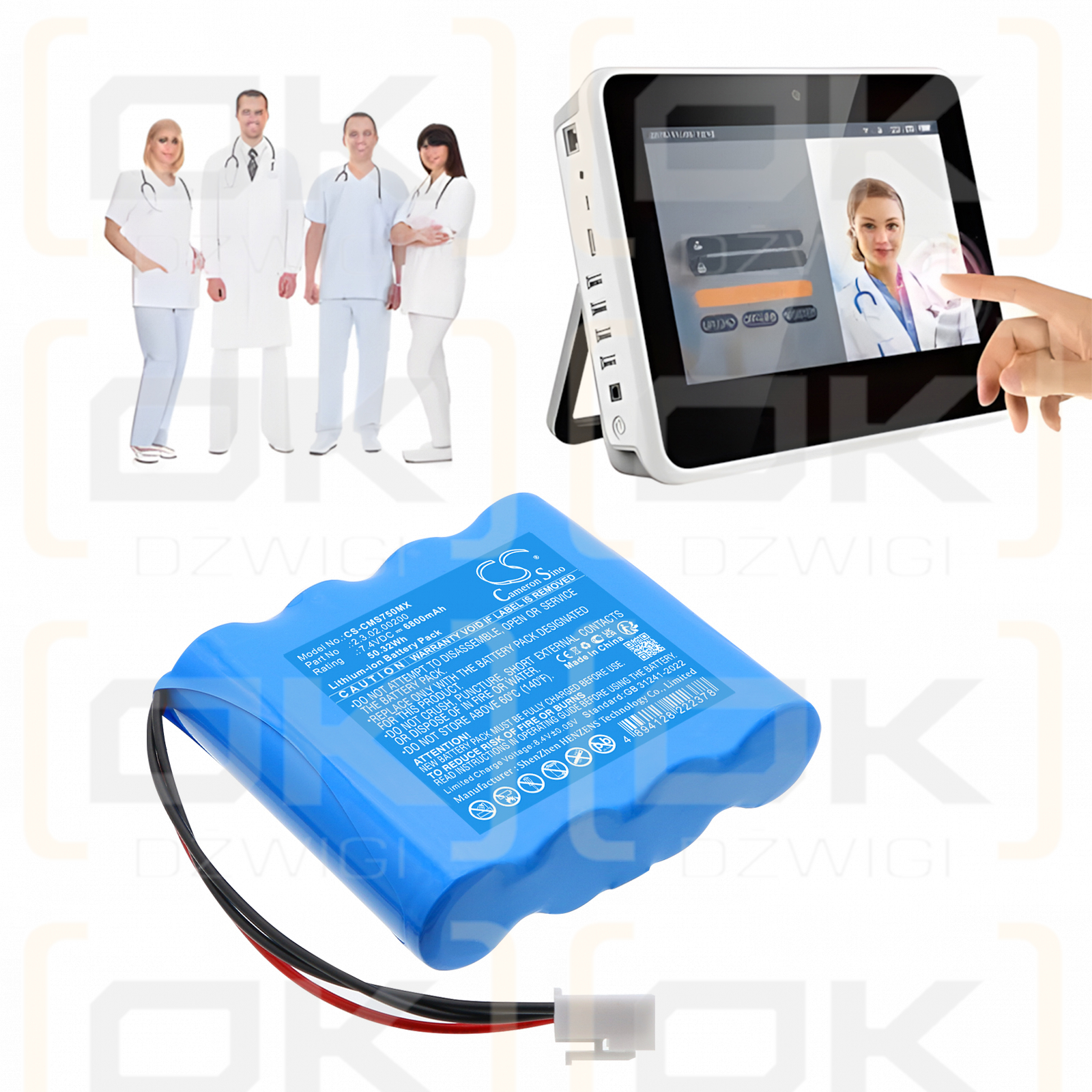 CONTEC HMS7500 / 2.3.02.00200 6800mAh Li-ion 7.4V (Cameron Sino)