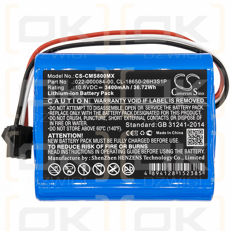 Кардиомонитор COMEN Star 8000 E/022-000084-00 3400mah Li-ion 10,8V (Cameron Sino)