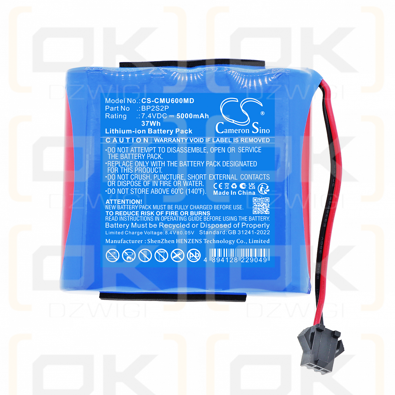 Сменный аккумулятор для ультразвукового сканера CONTEC CMS600P2 / BP2S2P, литий-ионный, 5000 мАч, 7,4 В (Cameron Sino).