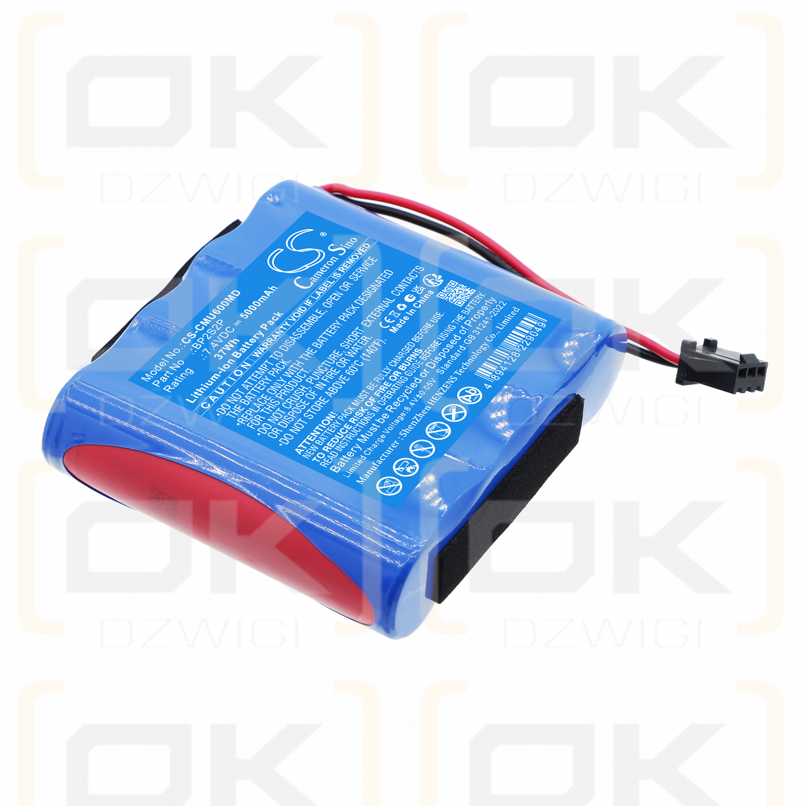 Сменный аккумулятор для ультразвукового сканера CONTEC CMS600P2 / BP2S2P, литий-ионный, 5000 мАч, 7,4 В (Cameron Sino).