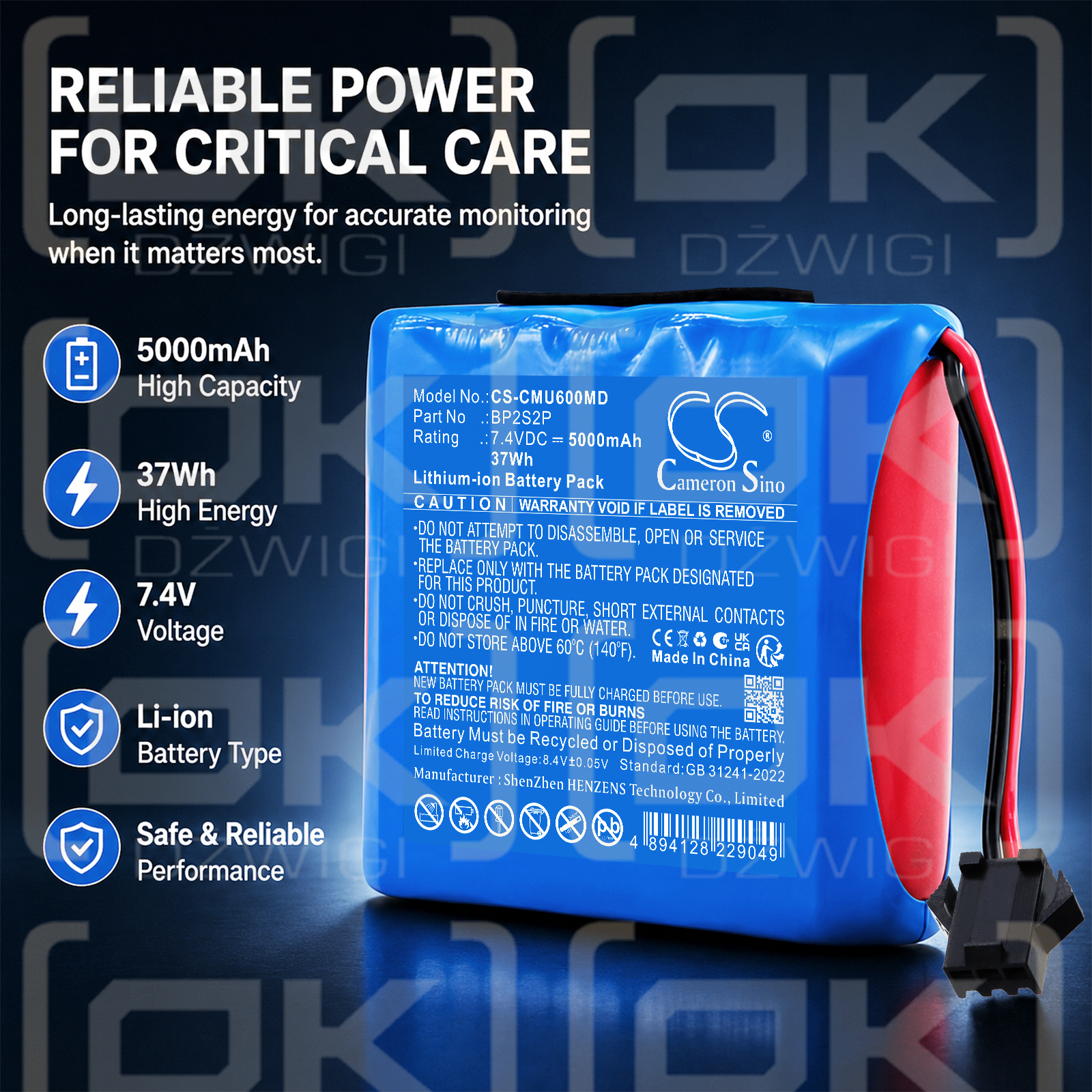 Сменный аккумулятор для ультразвукового сканера CONTEC CMS600P2 / BP2S2P, литий-ионный, 5000 мАч, 7,4 В (Cameron Sino).