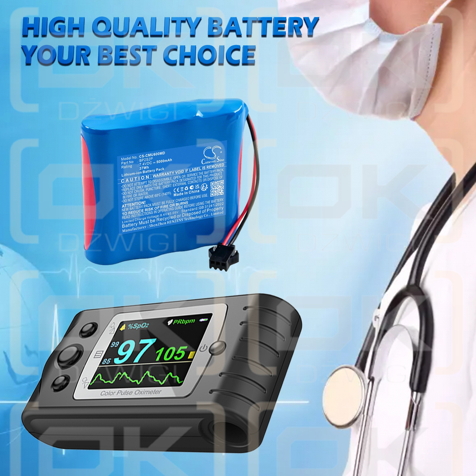 Сменный аккумулятор для ультразвукового сканера CONTEC CMS600P2 / BP2S2P, литий-ионный, 5000 мАч, 7,4 В (Cameron Sino).