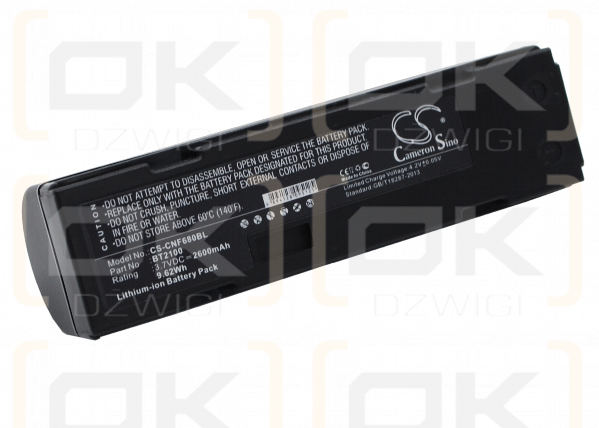 Cognex DataMan 8050X / DMA-HHBATTERY-01 2600mAh Li-ion 3.7V (Cameron Sino)