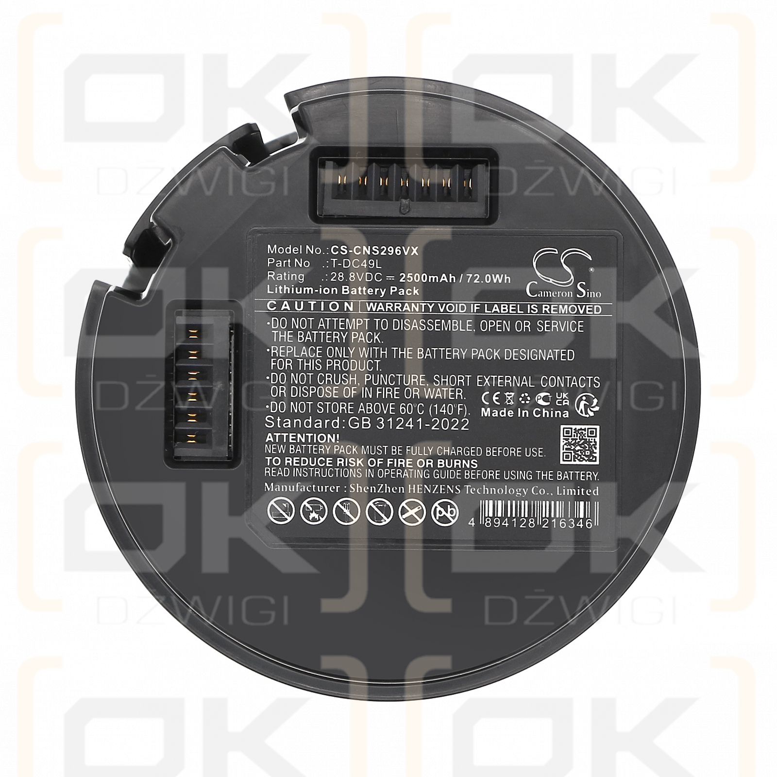Cecotec Conga Rockstar 29600 / T-DC49L 2500 мАч Li-ion 28,8 В (Cameron Sino)