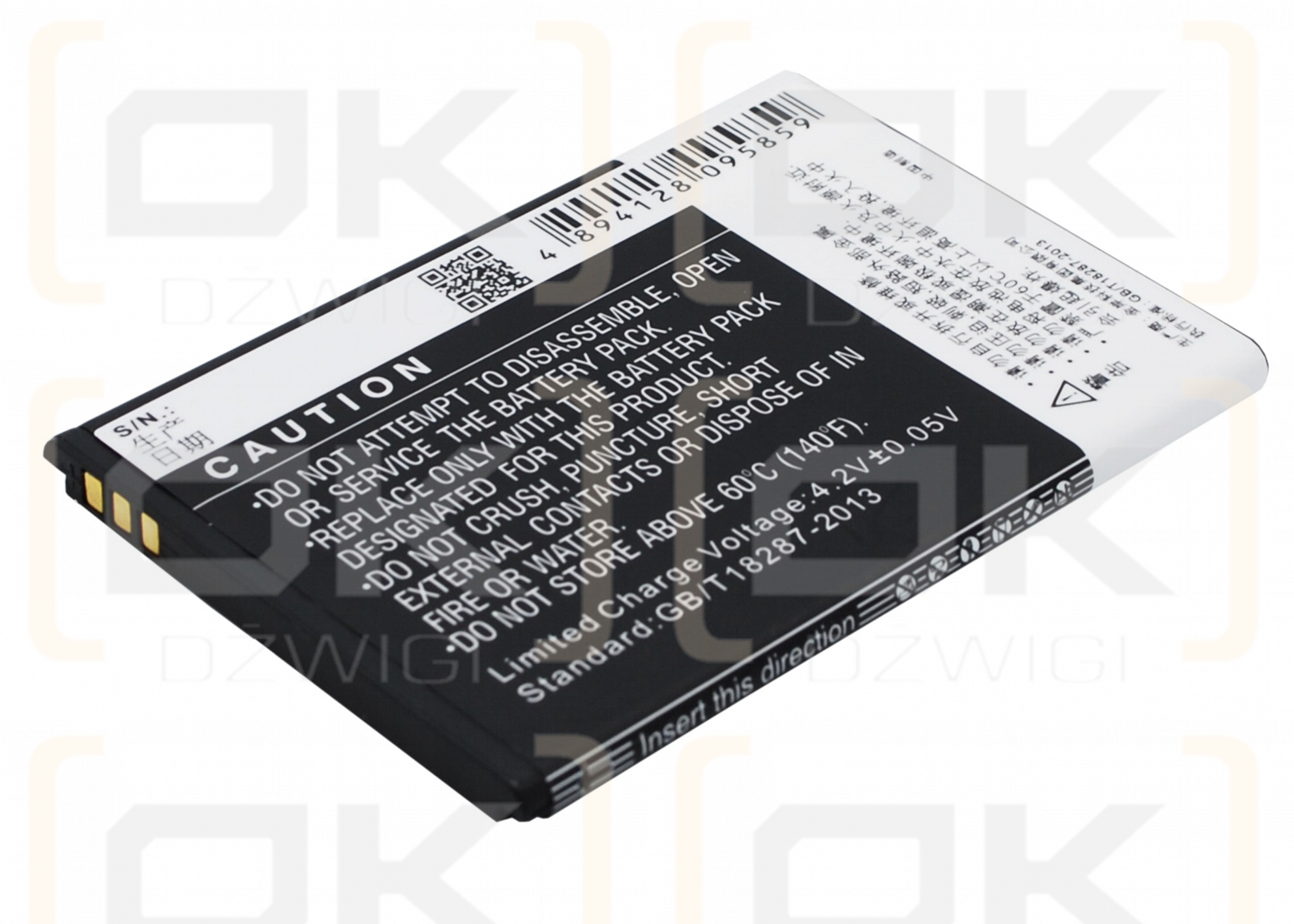 Coolpad 5216d / CPLD-111 1500 mAh Li-Ion 3,7 V (Cameron Sino)