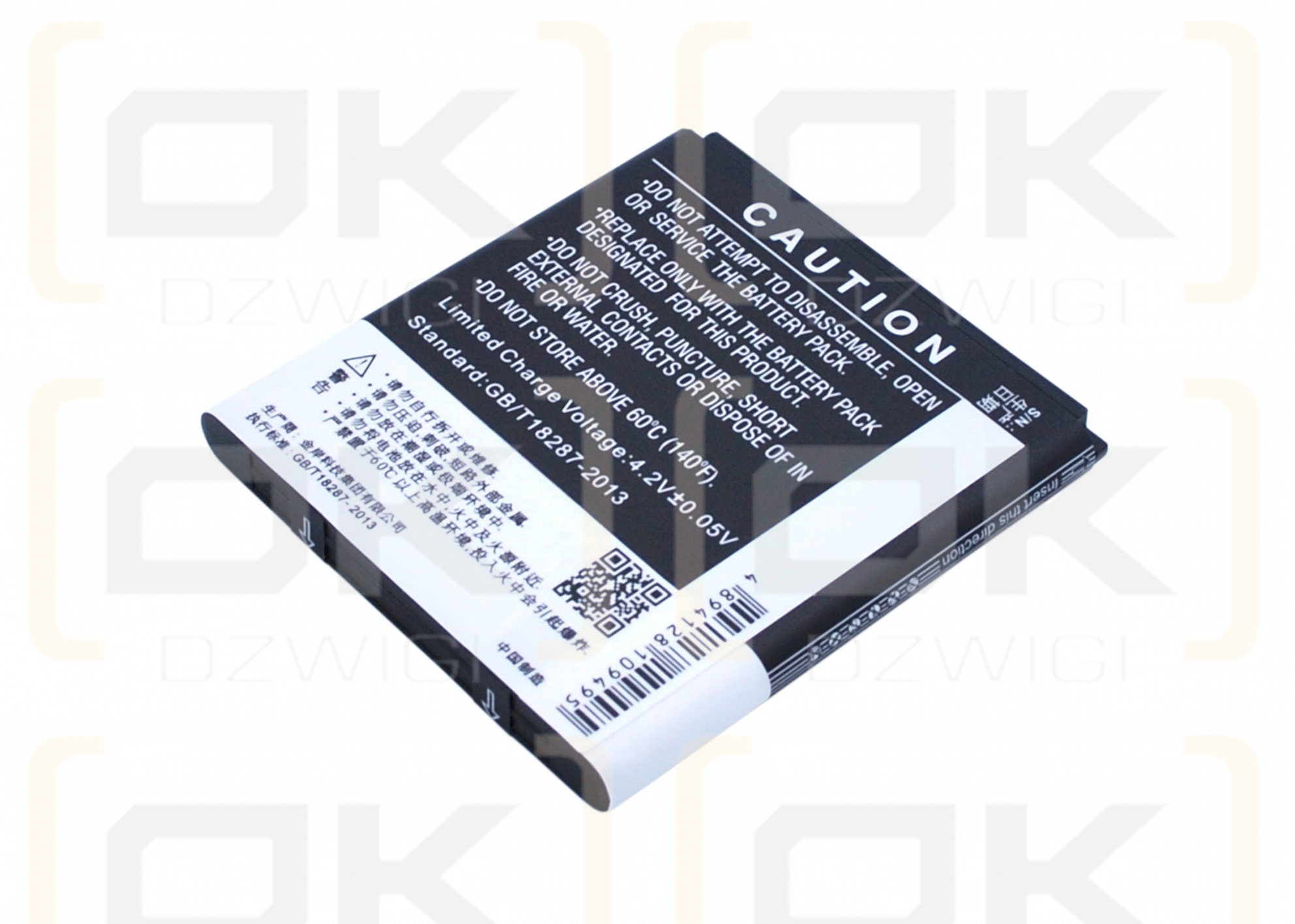 Coolpad 5109 / CPLD-107 1500mAh Li-ion 3.7V (Cameron Sino)