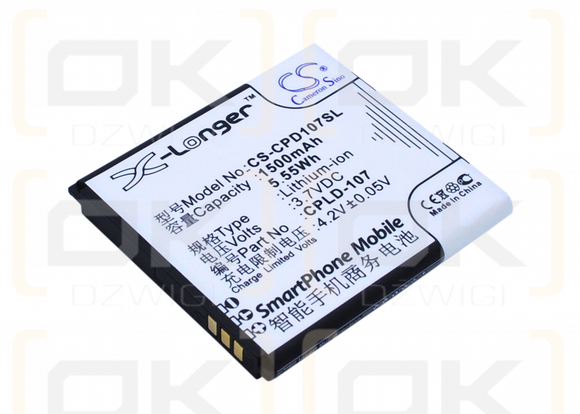 Coolpad 5109 / CPLD-107 1500mAh Li-ion 3.7V (Cameron Sino)