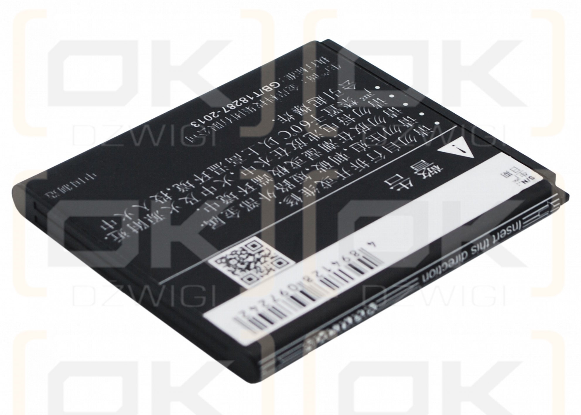 Coolpad 8070D / CPLD-109 1400mAh Li-ion 3.7V (Cameron Sino)