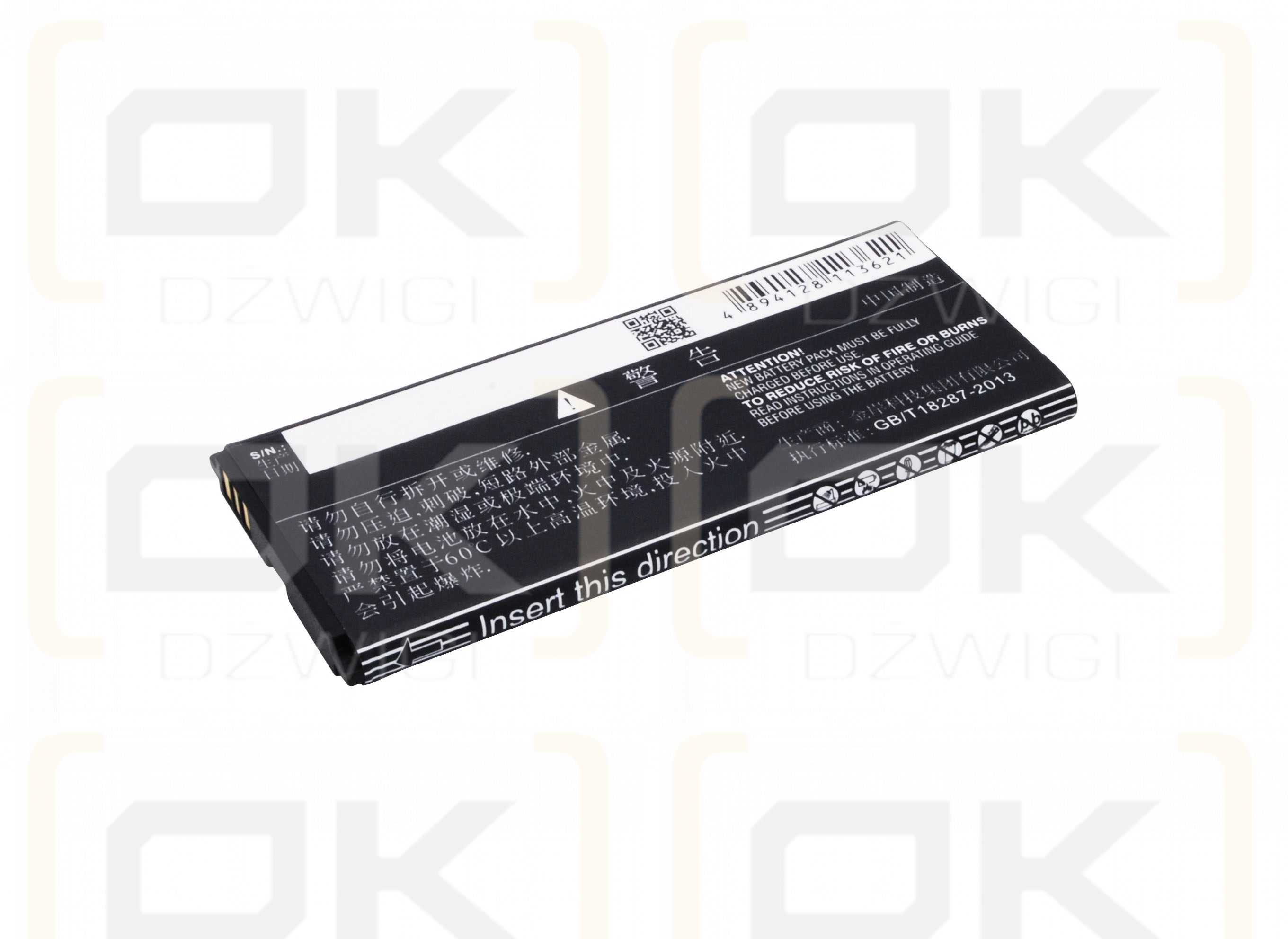 Coolpad 7060 / CPLD-110 1400mAh Li-ion 3.7V (Cameron Sino)