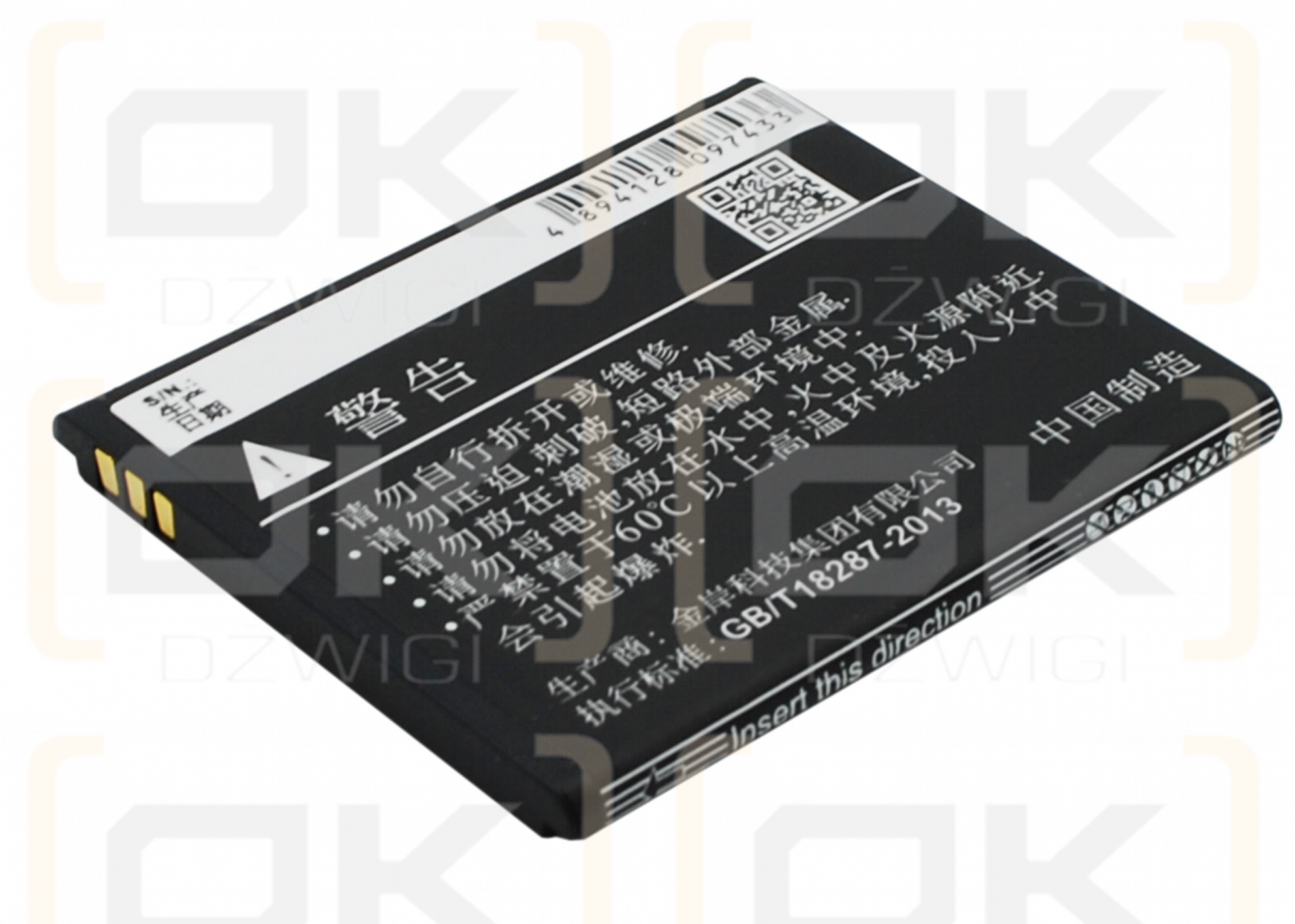 Coolpad 8079 / CPLD-114 1300 mAh Li-Ion 3,7 V (Cameron Sino)