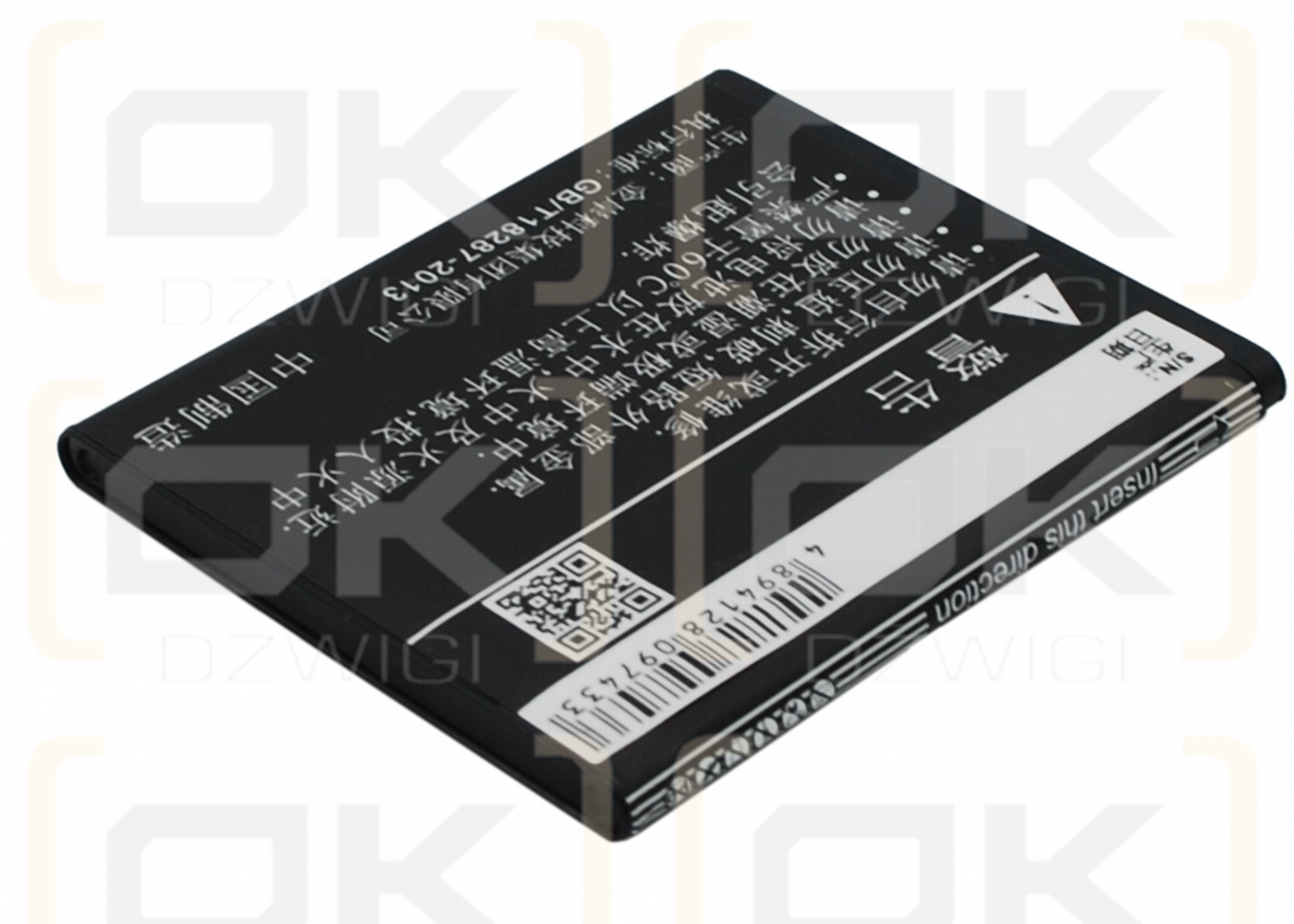 Coolpad 8079 / CPLD-114 1300 mAh Li-Ion 3,7 V (Cameron Sino)