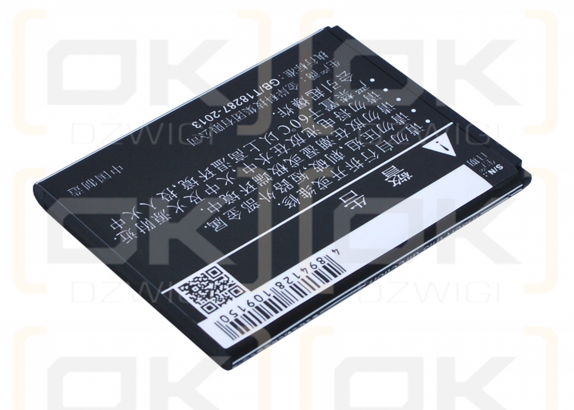 Coolpad 8017 / CPLD-127 1500mAh Li-ion 3.7V (Cameron Sino)