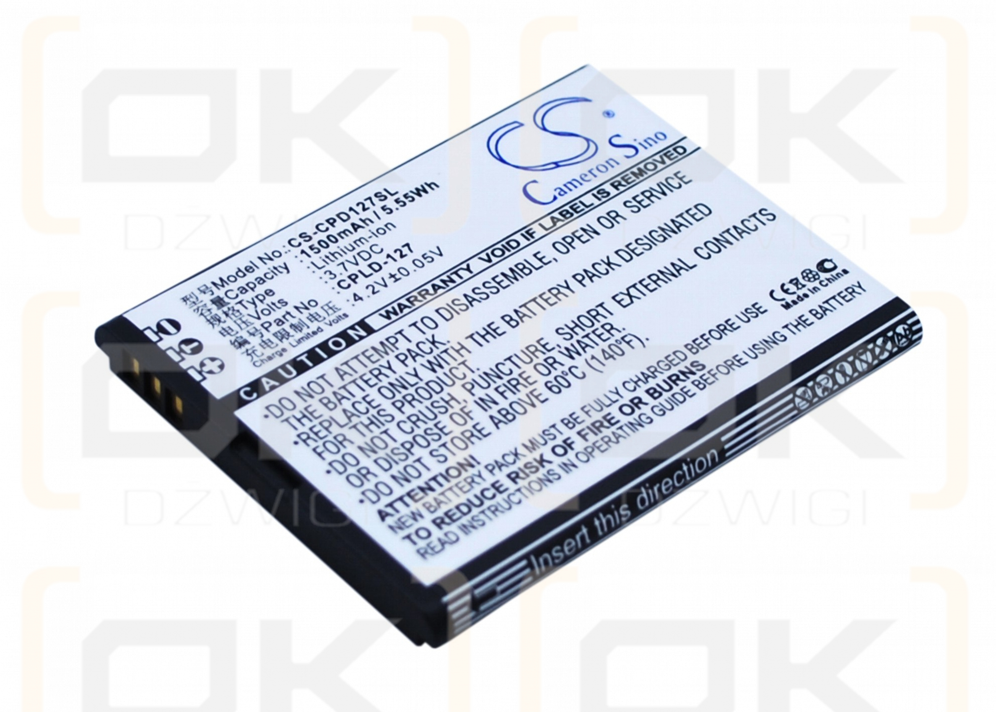 Coolpad 8017 / CPLD-127 1500mAh Li-ion 3.7V (Cameron Sino)