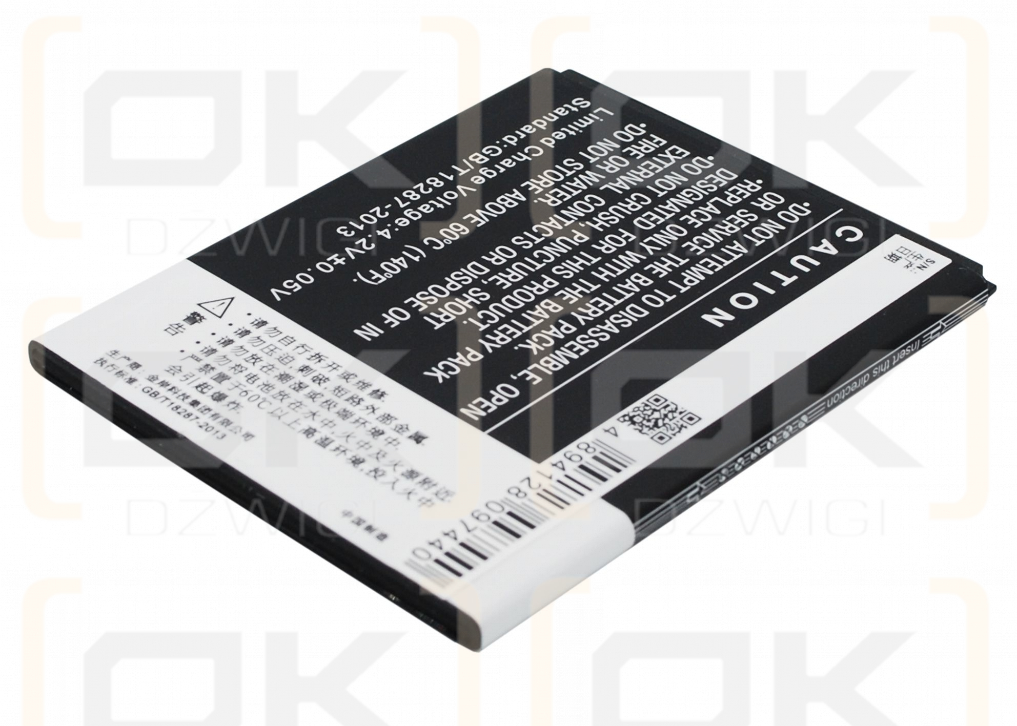 Coolpad 5315 / CPLD-129 2500 mAh Li-ion 3.7 V (Cameron Sino)