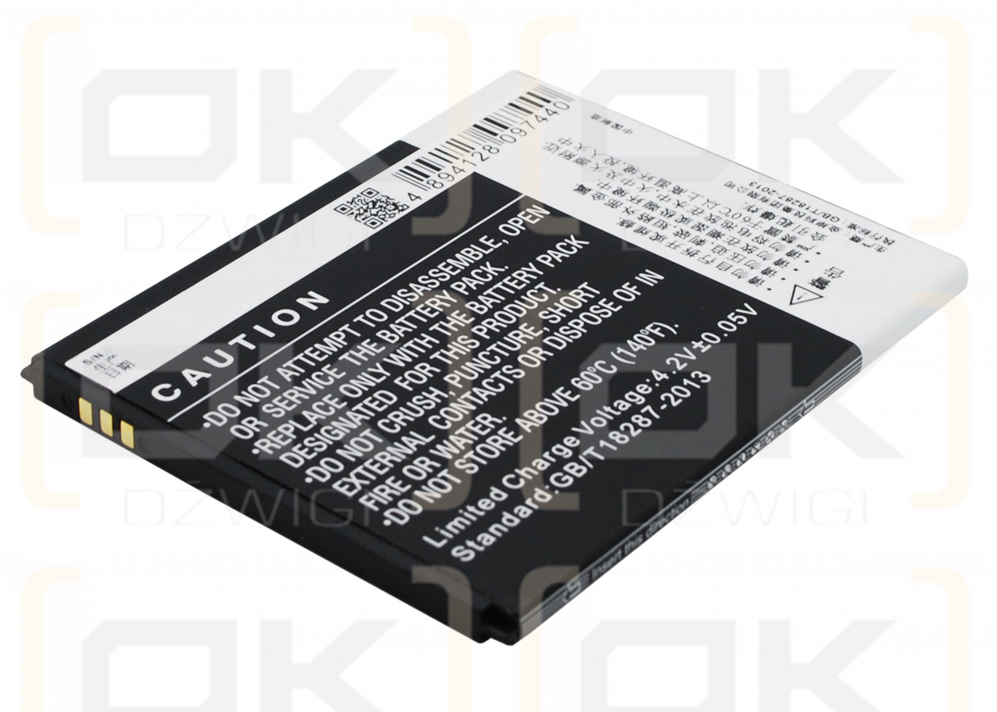 Coolpad 5315 / CPLD-129 2500 mAh Li-ion 3.7 V (Cameron Sino)