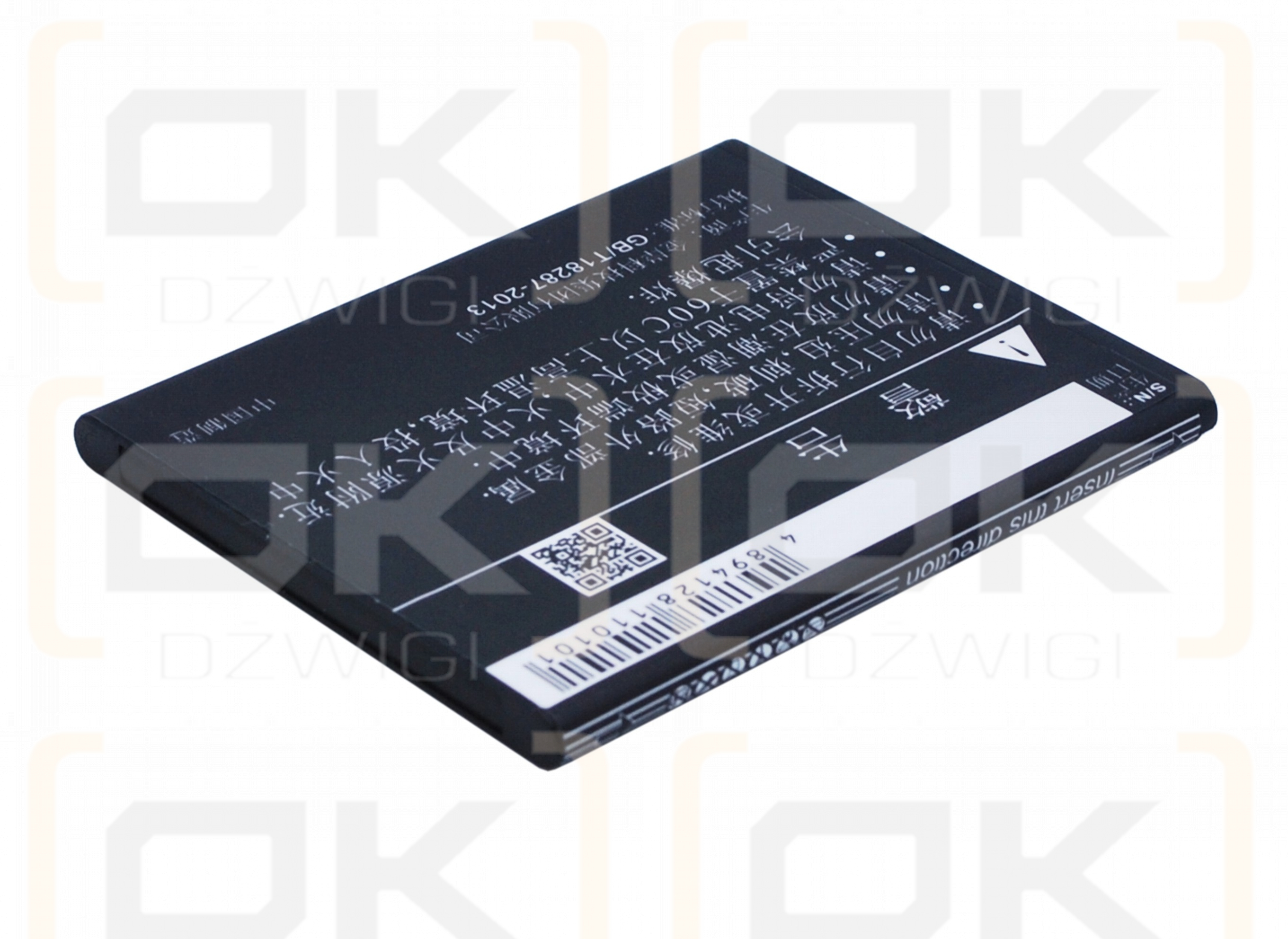 Coolpad 8029 / CPLD-147 1300mAh Li-ion 3.7V (Cameron Sino)