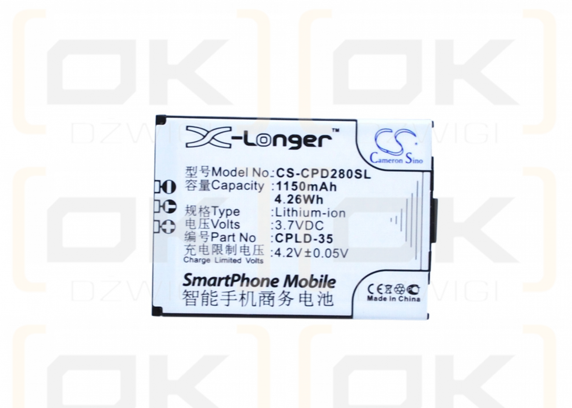 Coolpad E570 / CPLD-35 1150 mAh Li-Ion 3,7 V (Cameron Sino)