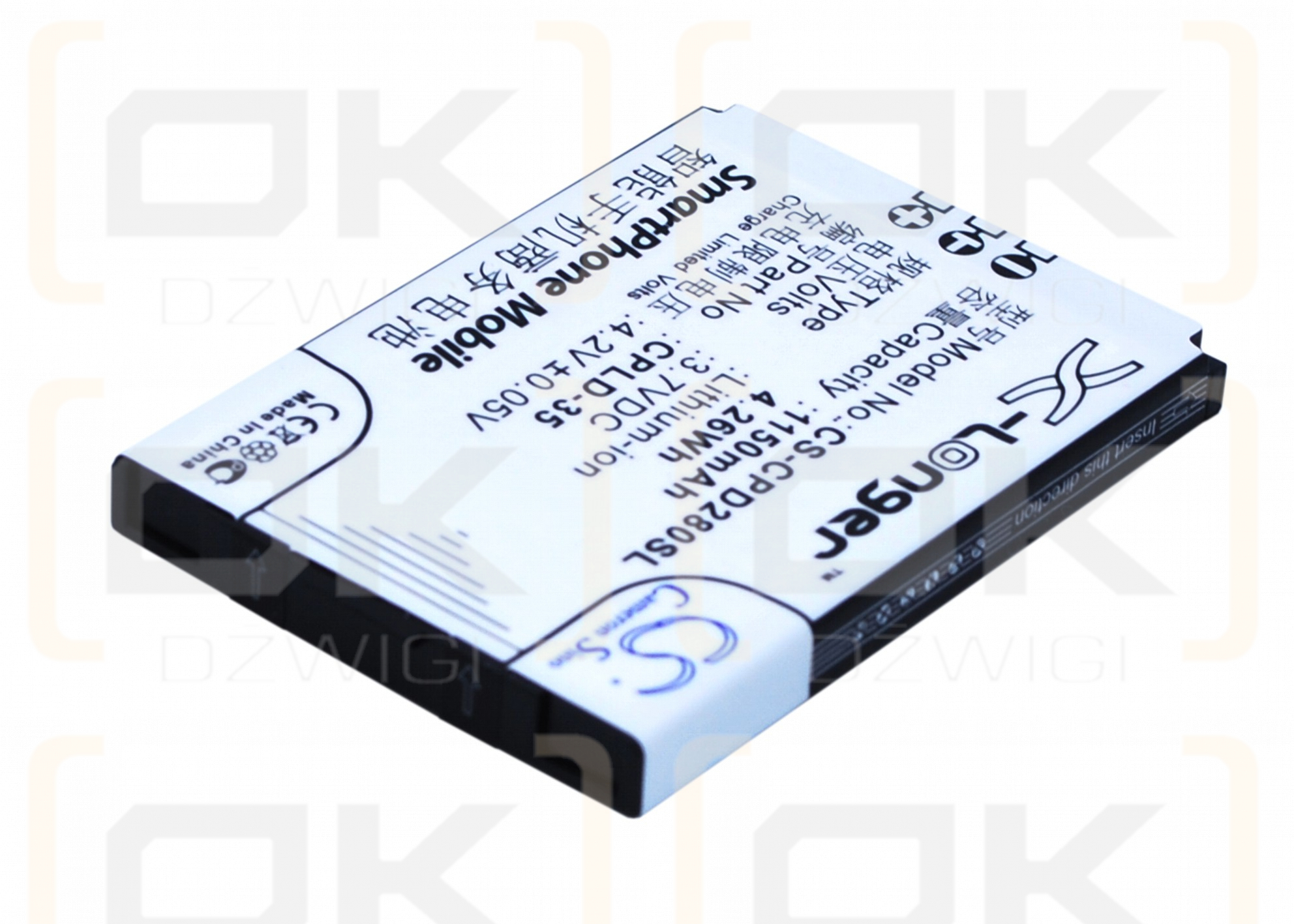 Coolpad E570 / CPLD-35 1150 mAh Li-Ion 3,7 V (Cameron Sino)