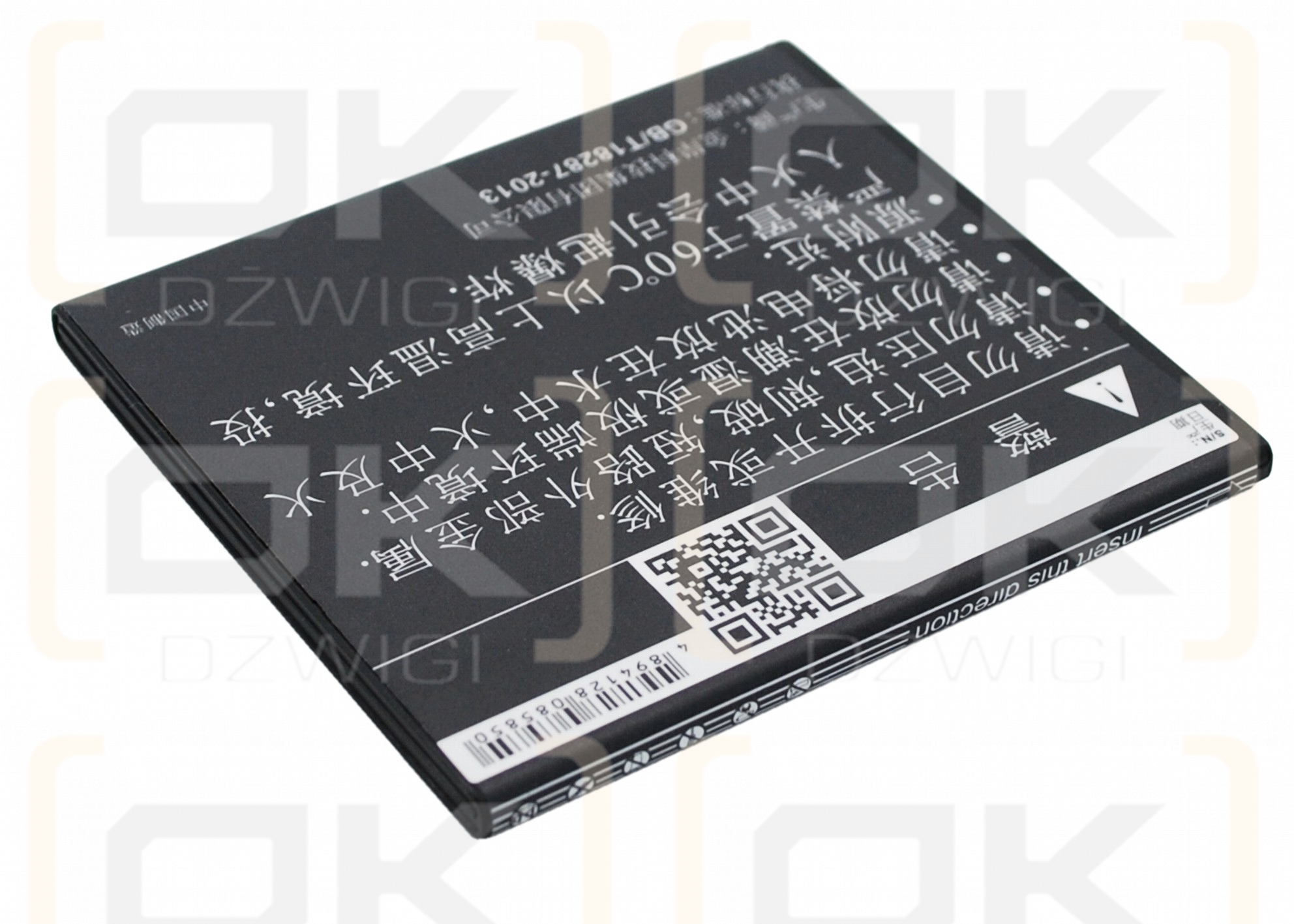 Coolpad 8729 / CPLD-327 1950mAh Li-ion 3.7V (Cameron Sino)