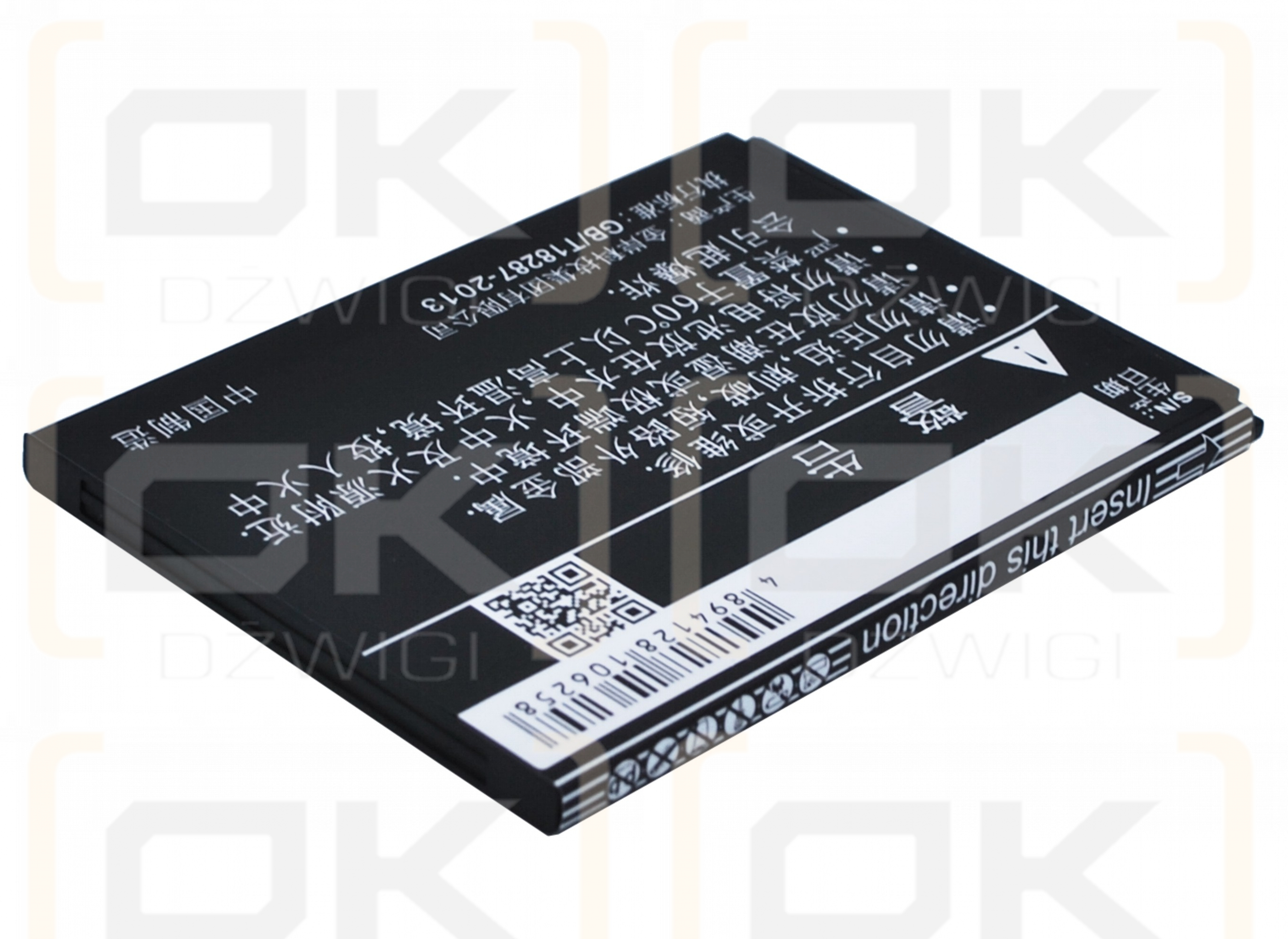 Coolpad 5360 / CPLD-152 1450 mAh Li-Ion 3,7 V (Cameron Sino)