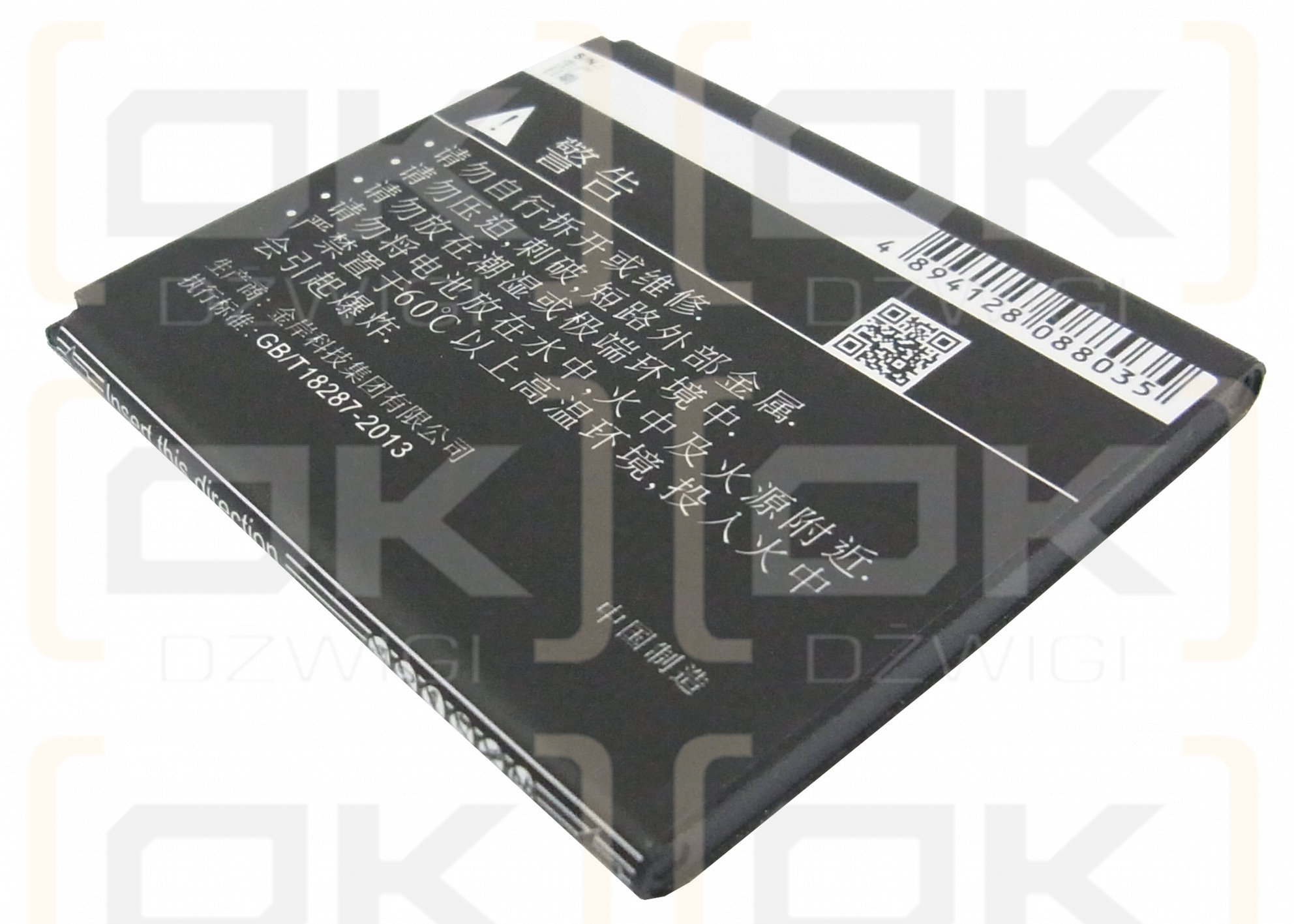 Coolpad 7268 / CPLD-11 1100mAh Li-ion 3.7V (Cameron Sino)