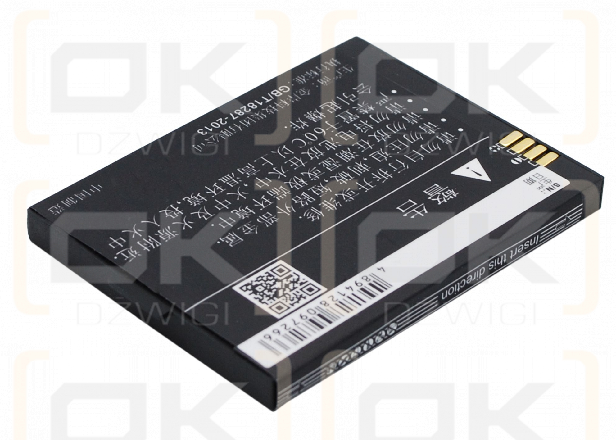 Coolpad D60 / CPLD-24 1100 mAh Li-Ion 3,7 V (Cameron Sino)