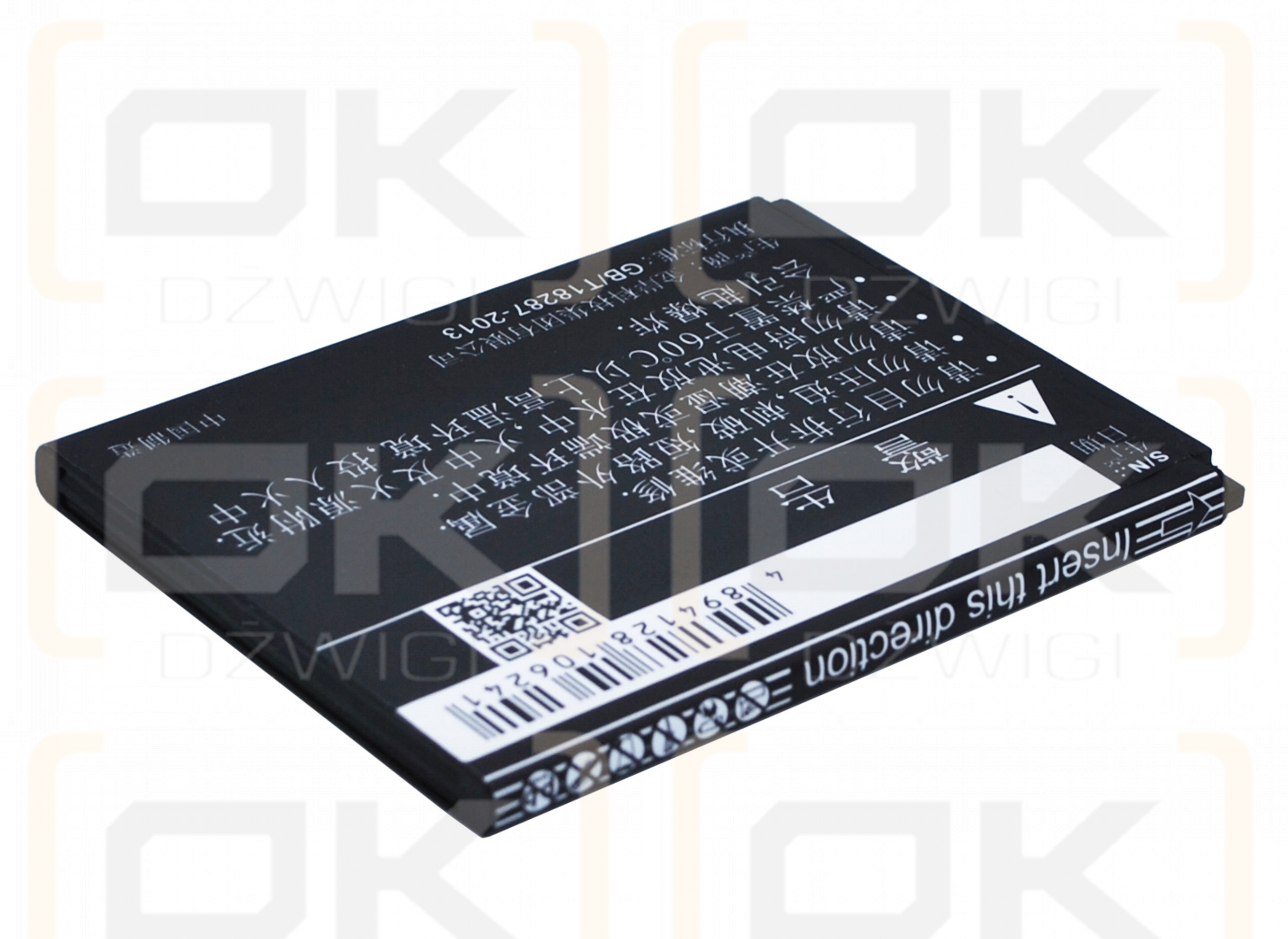 Coolpad 8707 / CPLD-145 1500mAh Li-ion 3.7V (Cameron Sino)