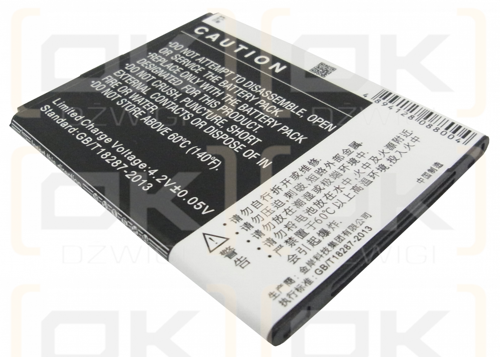 Coolpad 7232 / CPLD-119 1200mAh Li-ion 3.7V (Cameron Sino)