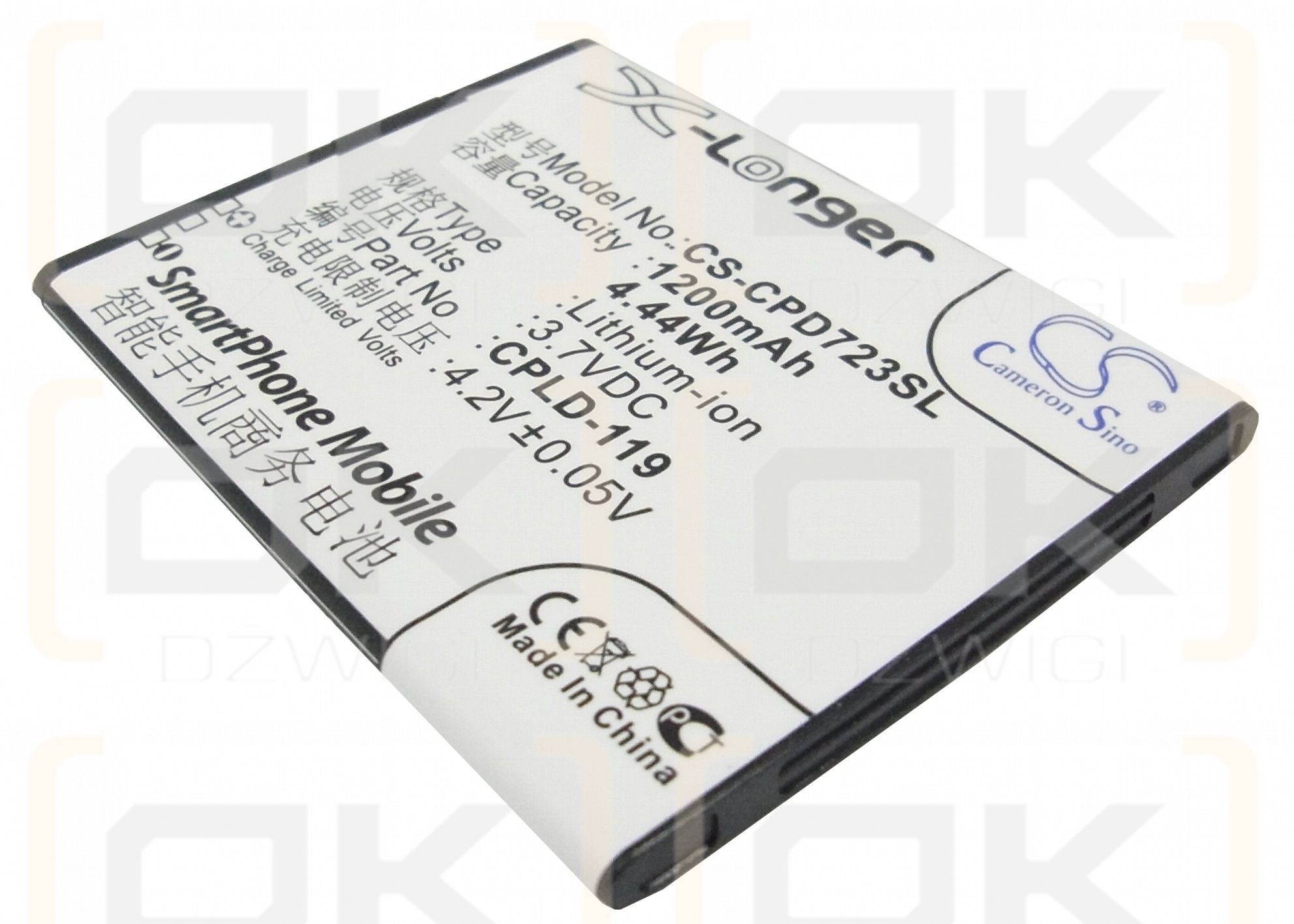 Coolpad 7232 / CPLD-119 1200mAh Li-ion 3.7V (Cameron Sino)