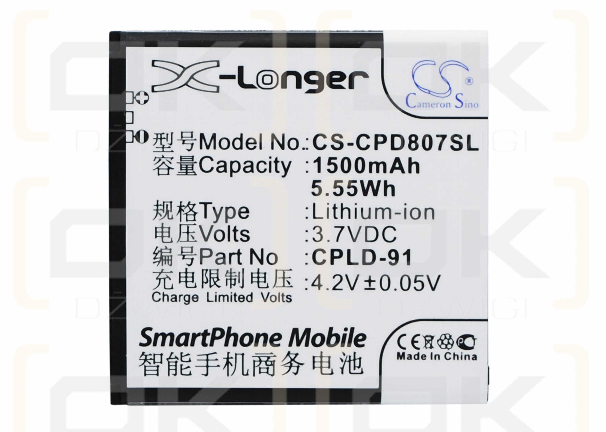 Coolpad 8028 / CPLD-91 1500mAh Li-ion 3.7V (Cameron Sino)