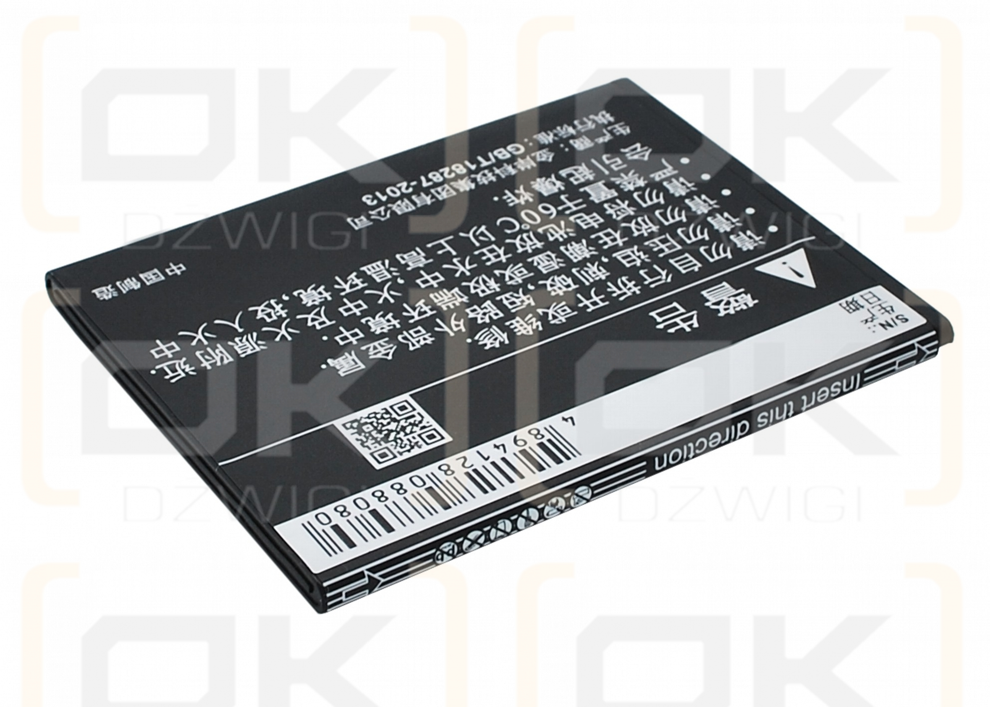 Coolpad 7295C / CPLD-311 1500mAh Li-ion 3.7V (Cameron Sino)