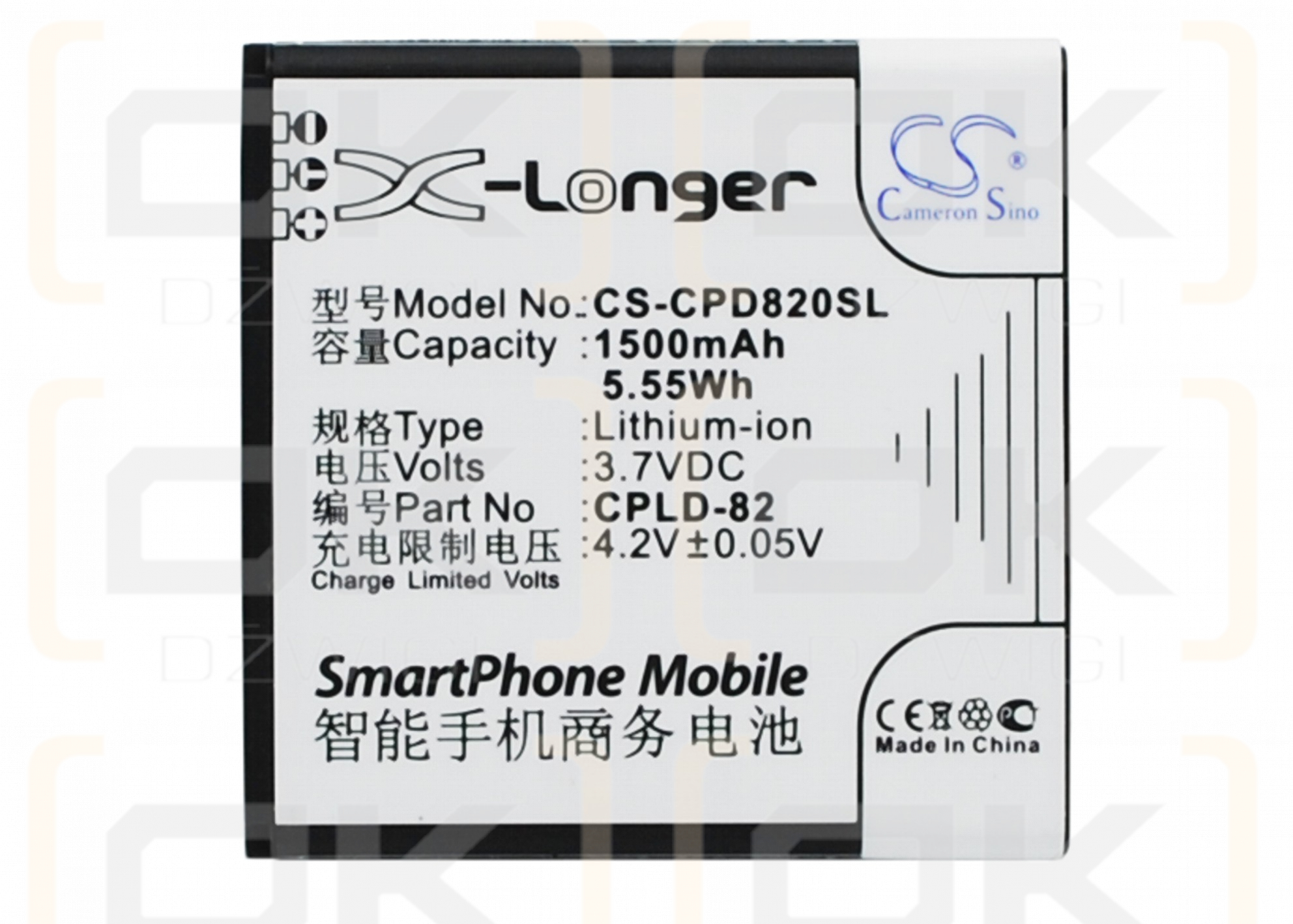 Coolpad 8026 / CPLD-82 1500 mAh Li-Ion 3,7 V (Cameron Sino)