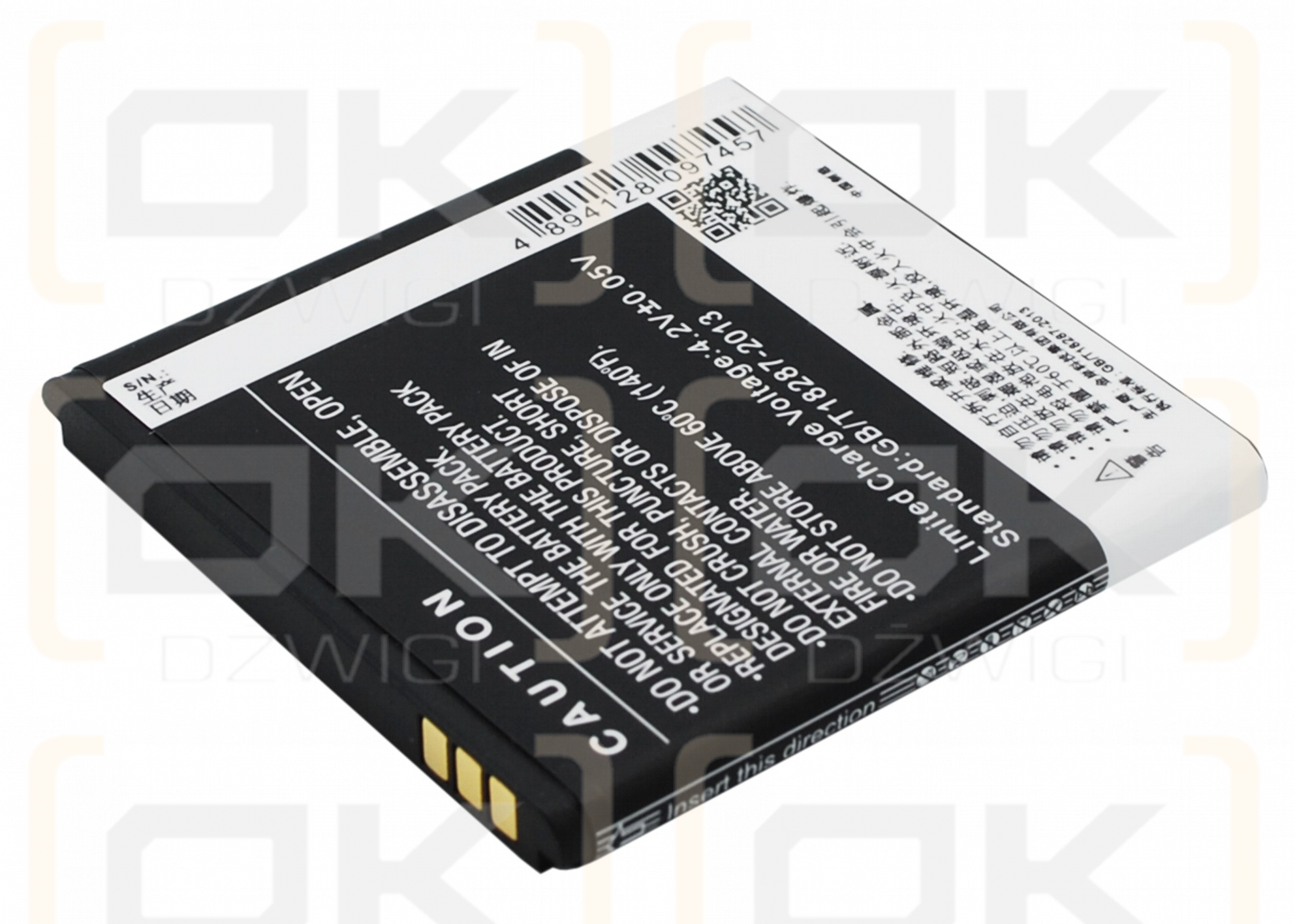 Coolpad 8026 / CPLD-82 1500 mAh Li-Ion 3,7 V (Cameron Sino)