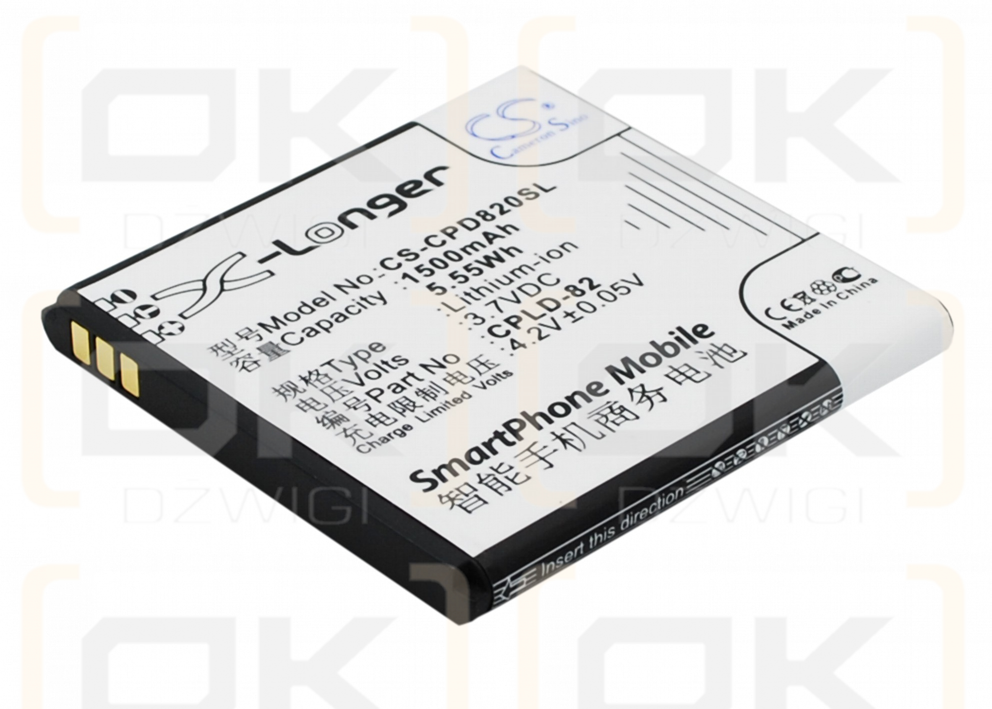 Coolpad 8026 / CPLD-82 1500 mAh Li-Ion 3,7 V (Cameron Sino)