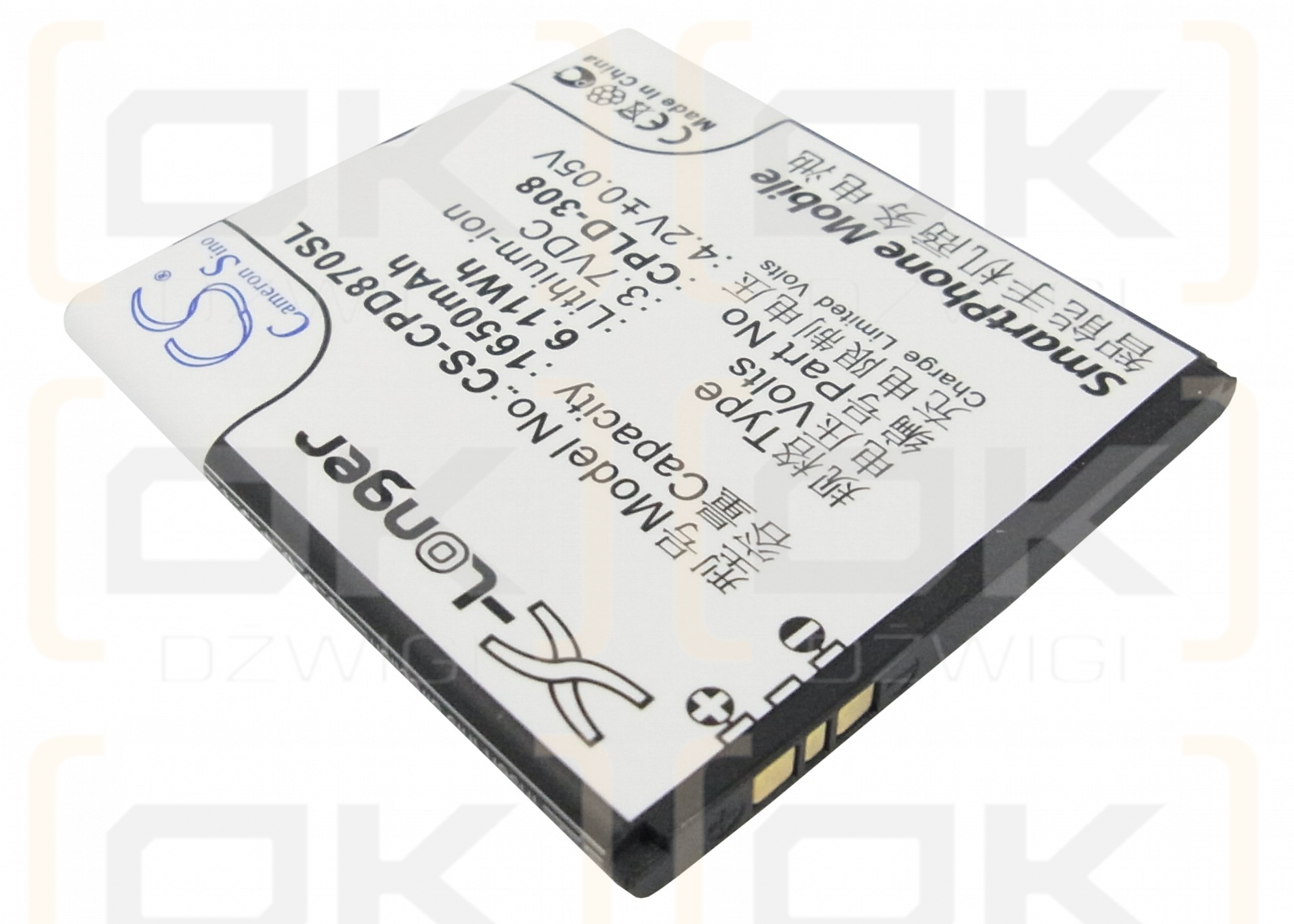 Coolpad 8702 / CPLD-308 1650mAh Li-ion 3.7V (Cameron Sino)