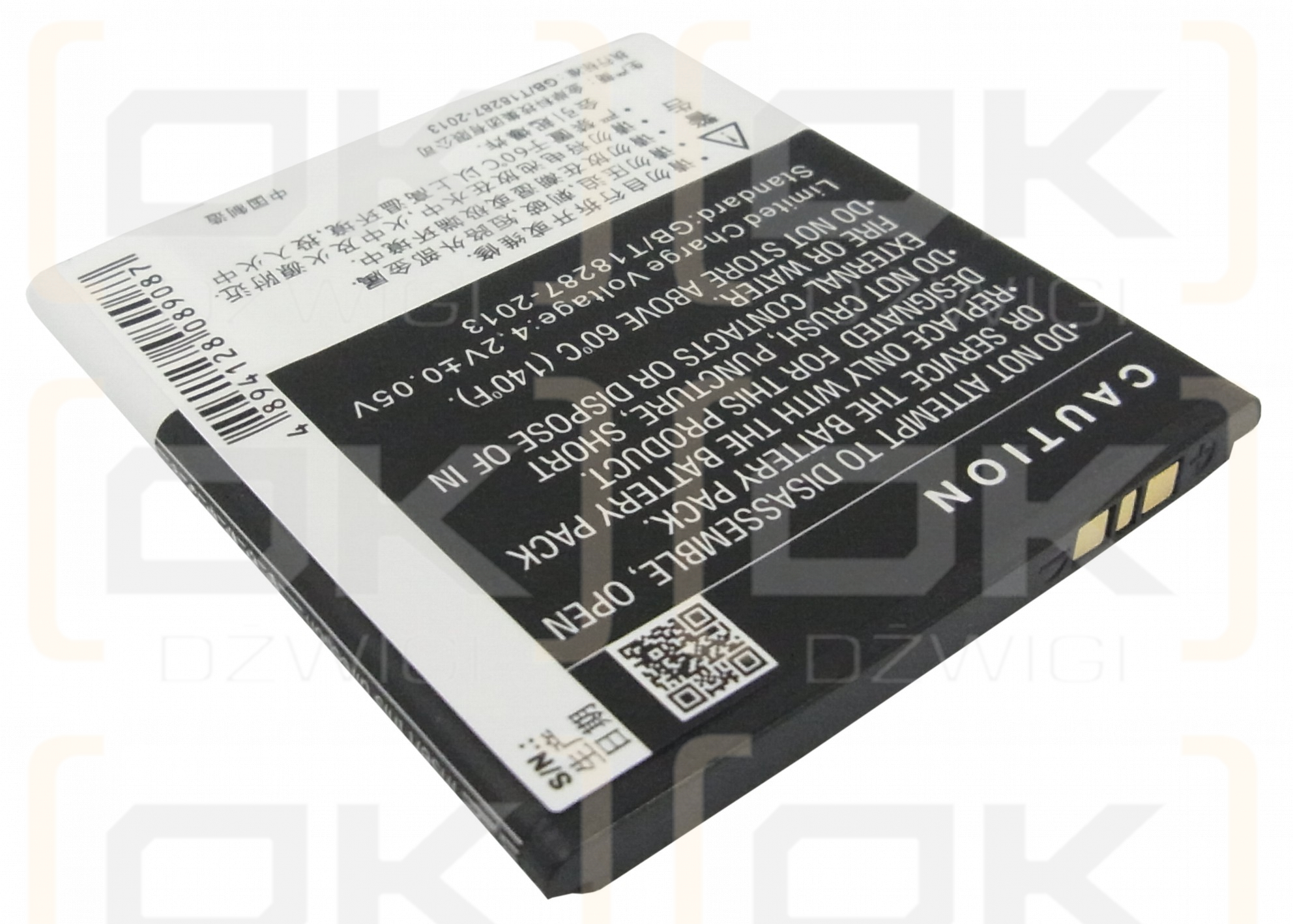 Coolpad 8702 / CPLD-308 1650mAh Li-ion 3.7V (Cameron Sino)